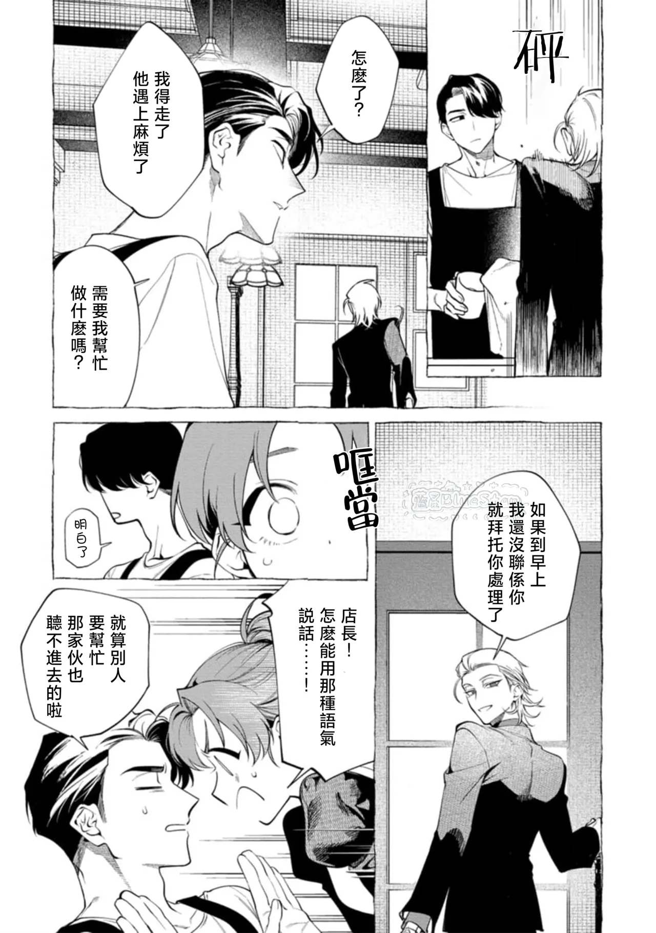 หน้า 82