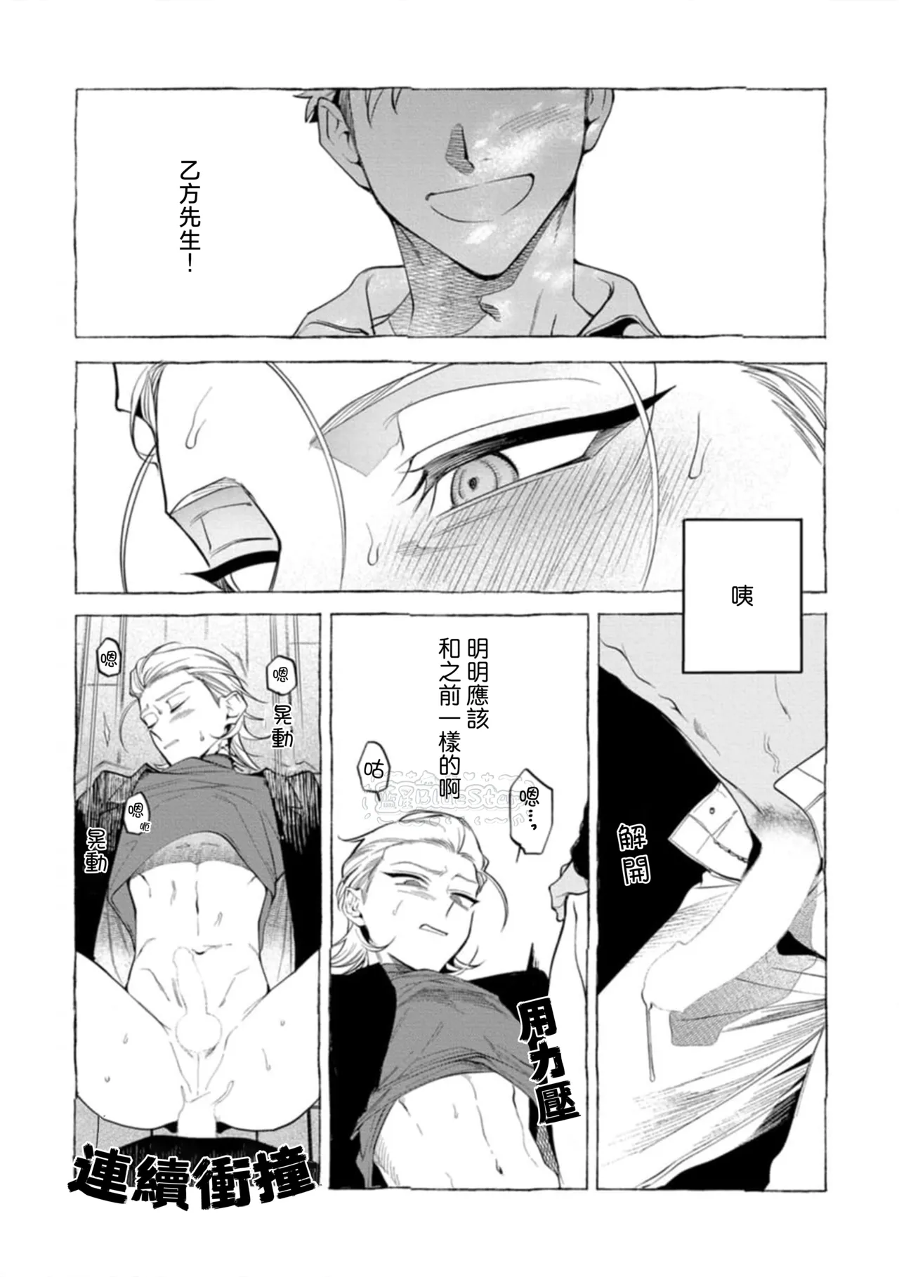 หน้า 89