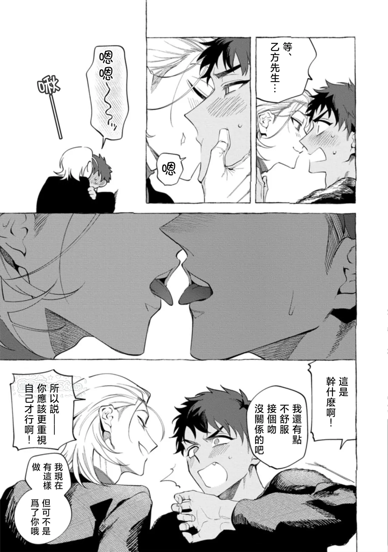 หน้า 98
