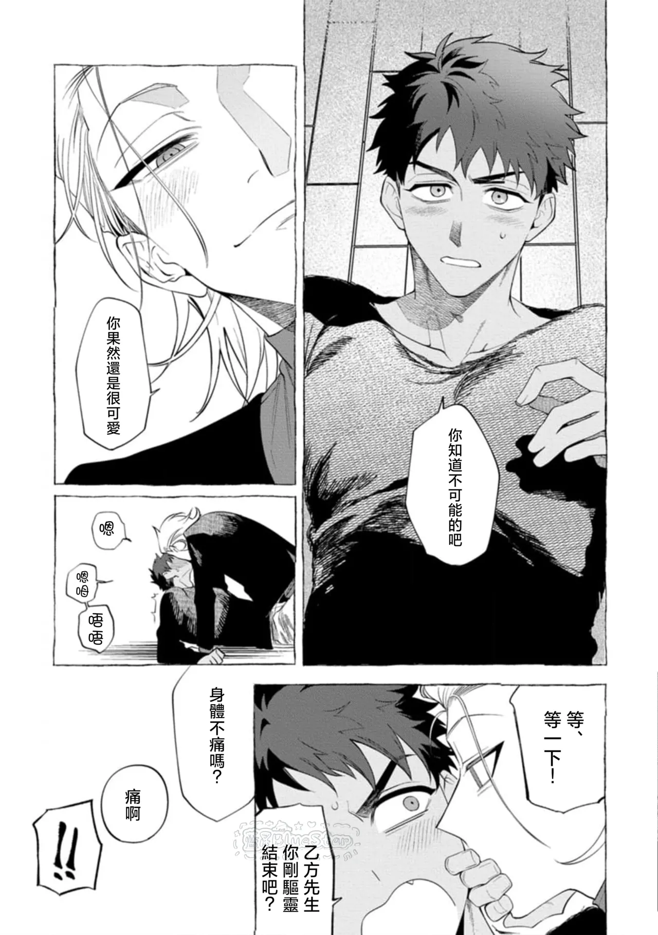 หน้า 100