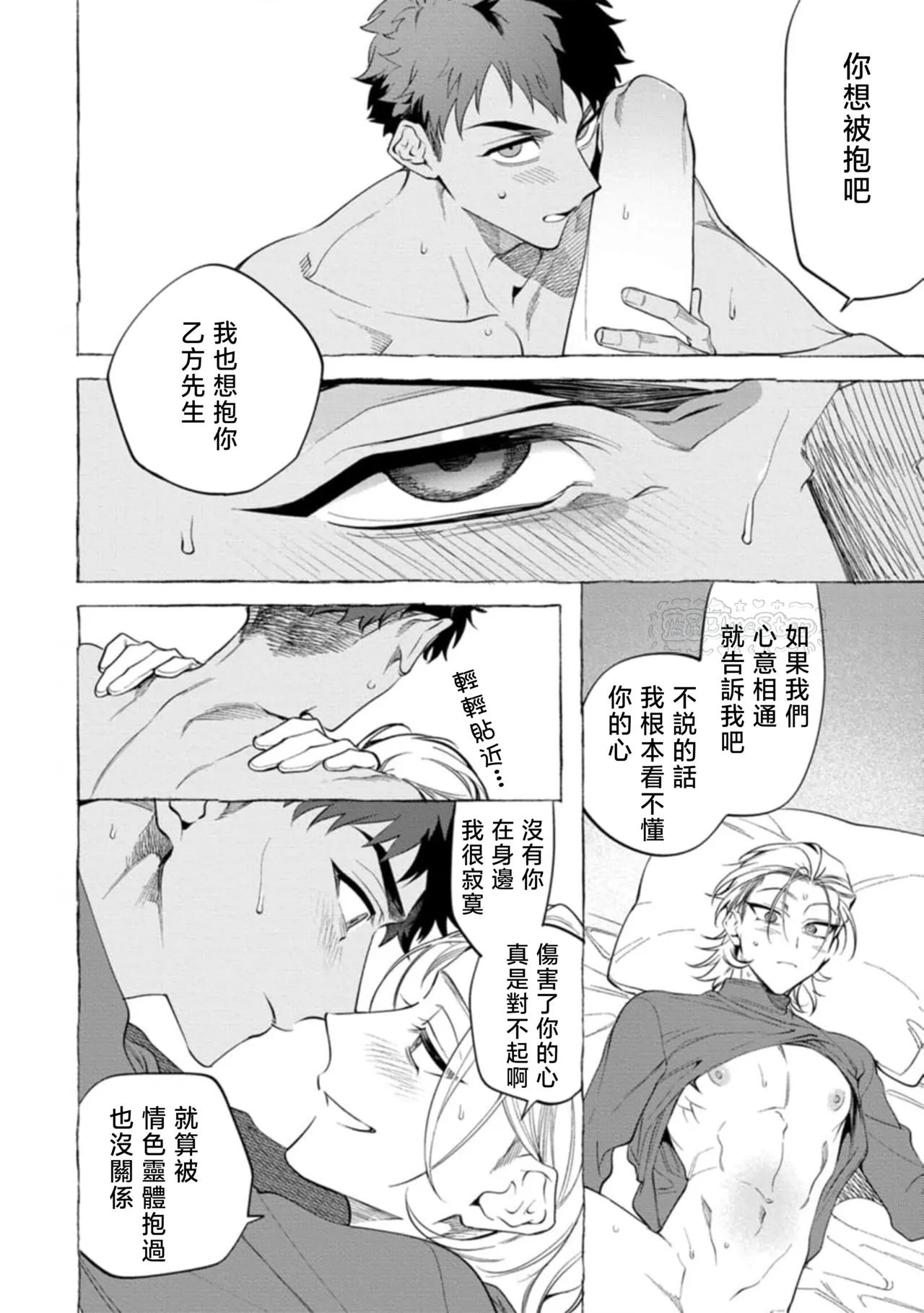 หน้า 107