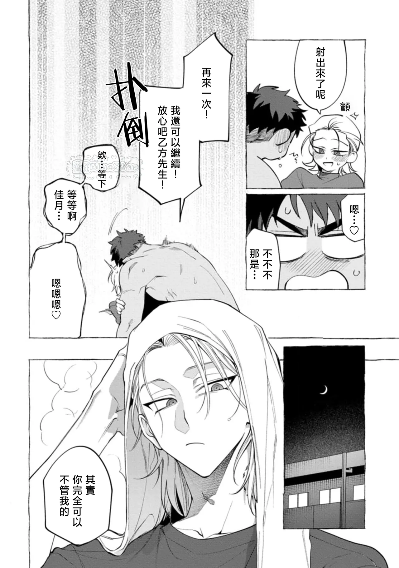 หน้า 111
