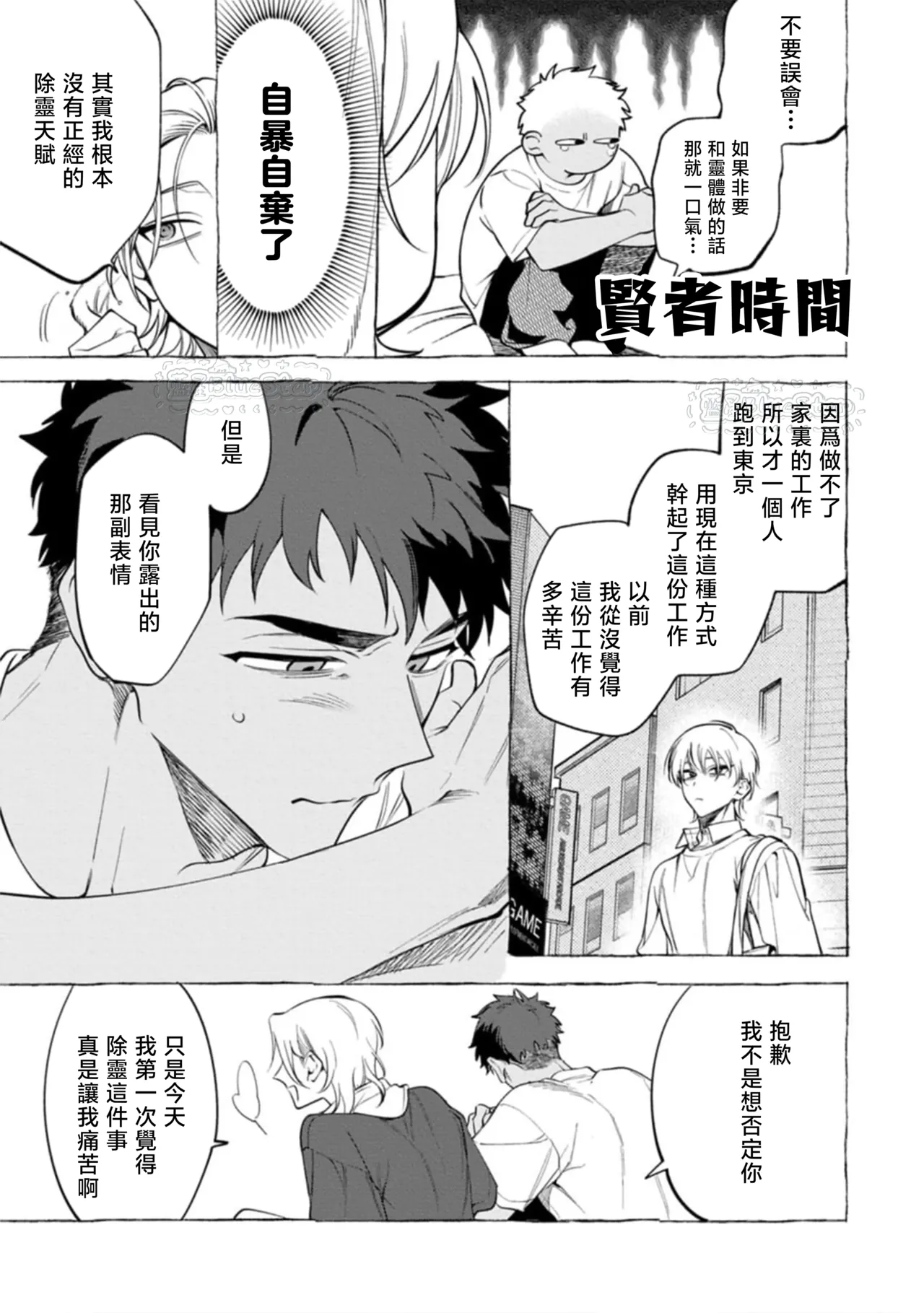 หน้า 112
