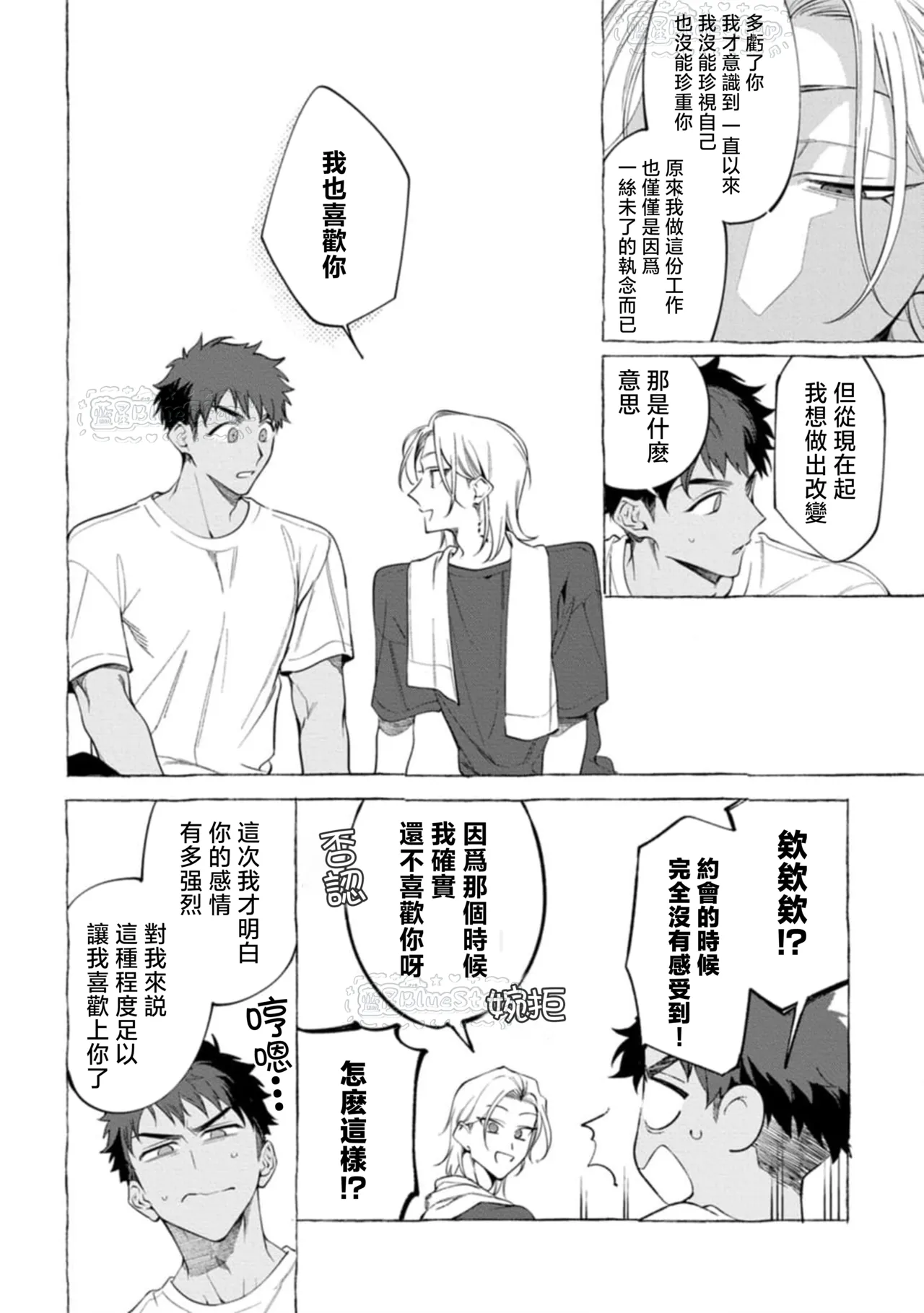 หน้า 113