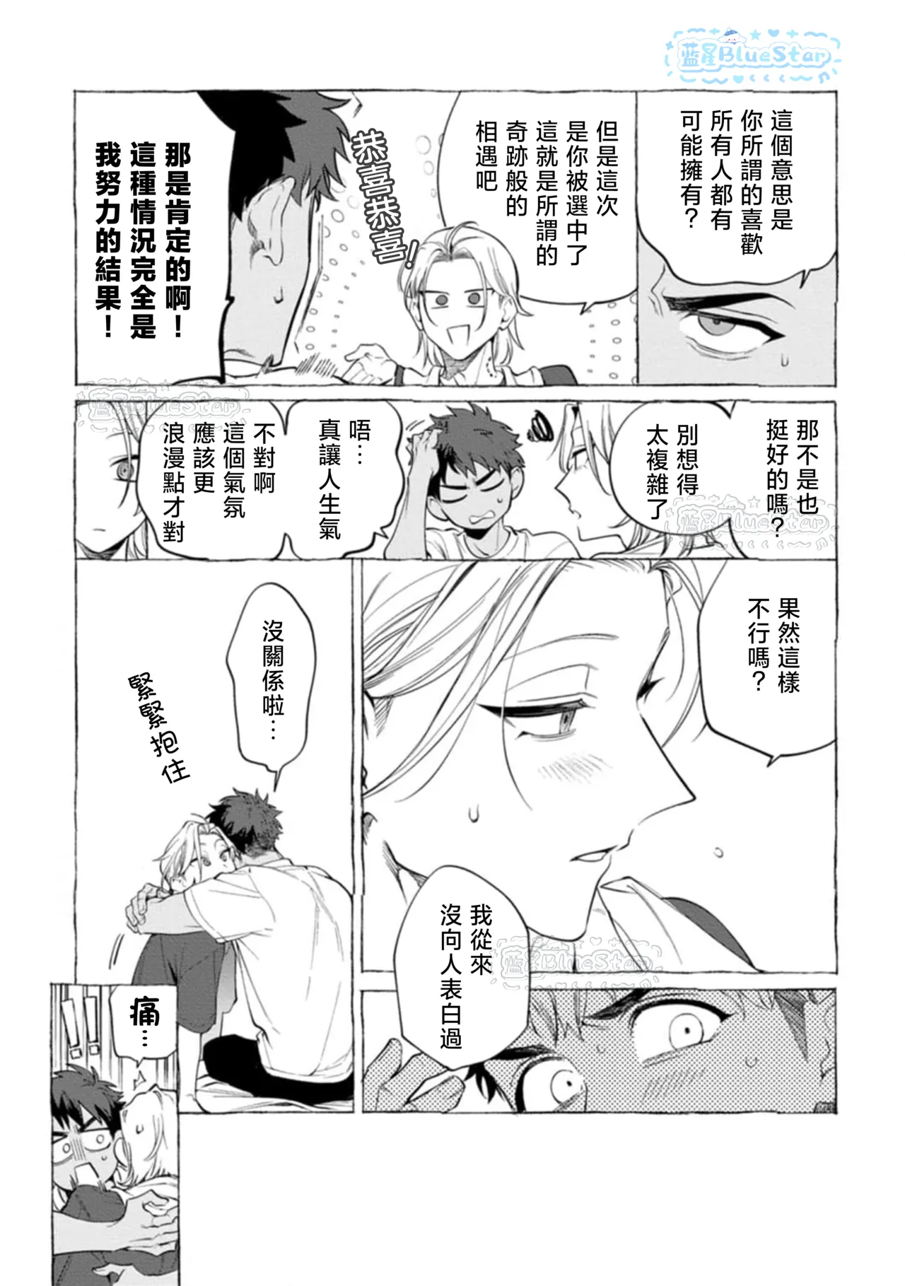หน้า 114