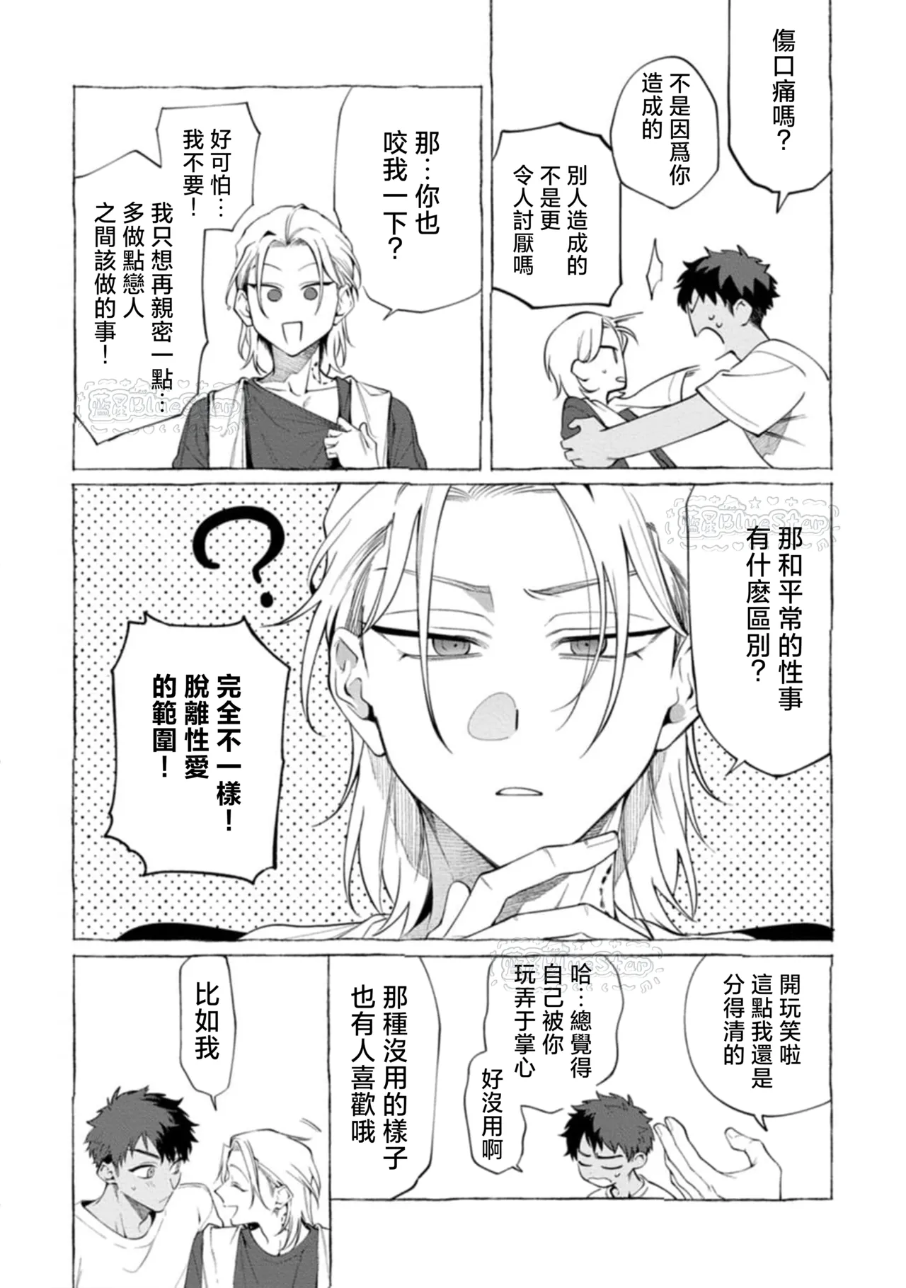 หน้า 115