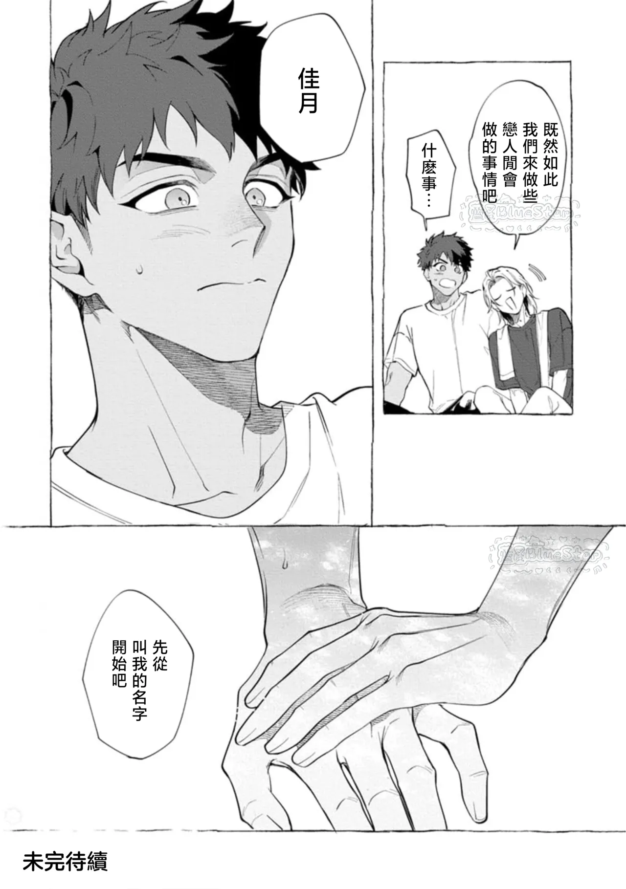 หน้า 116