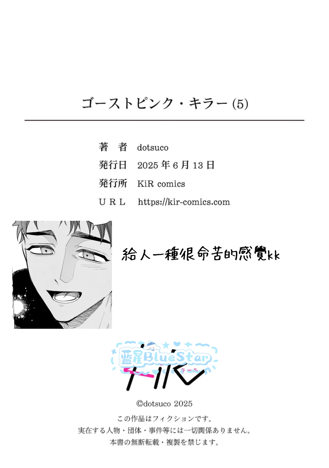 หน้า 117