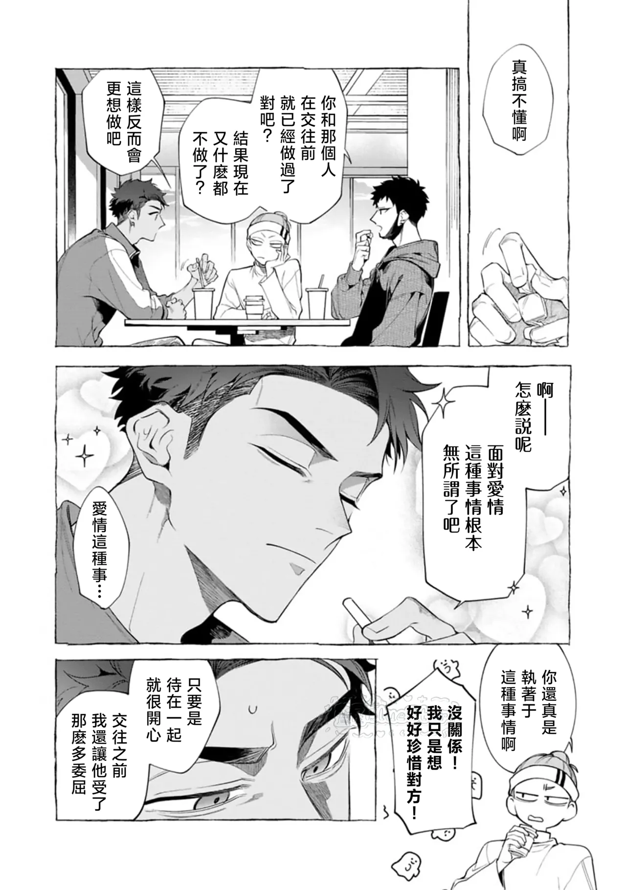 หน้า 120