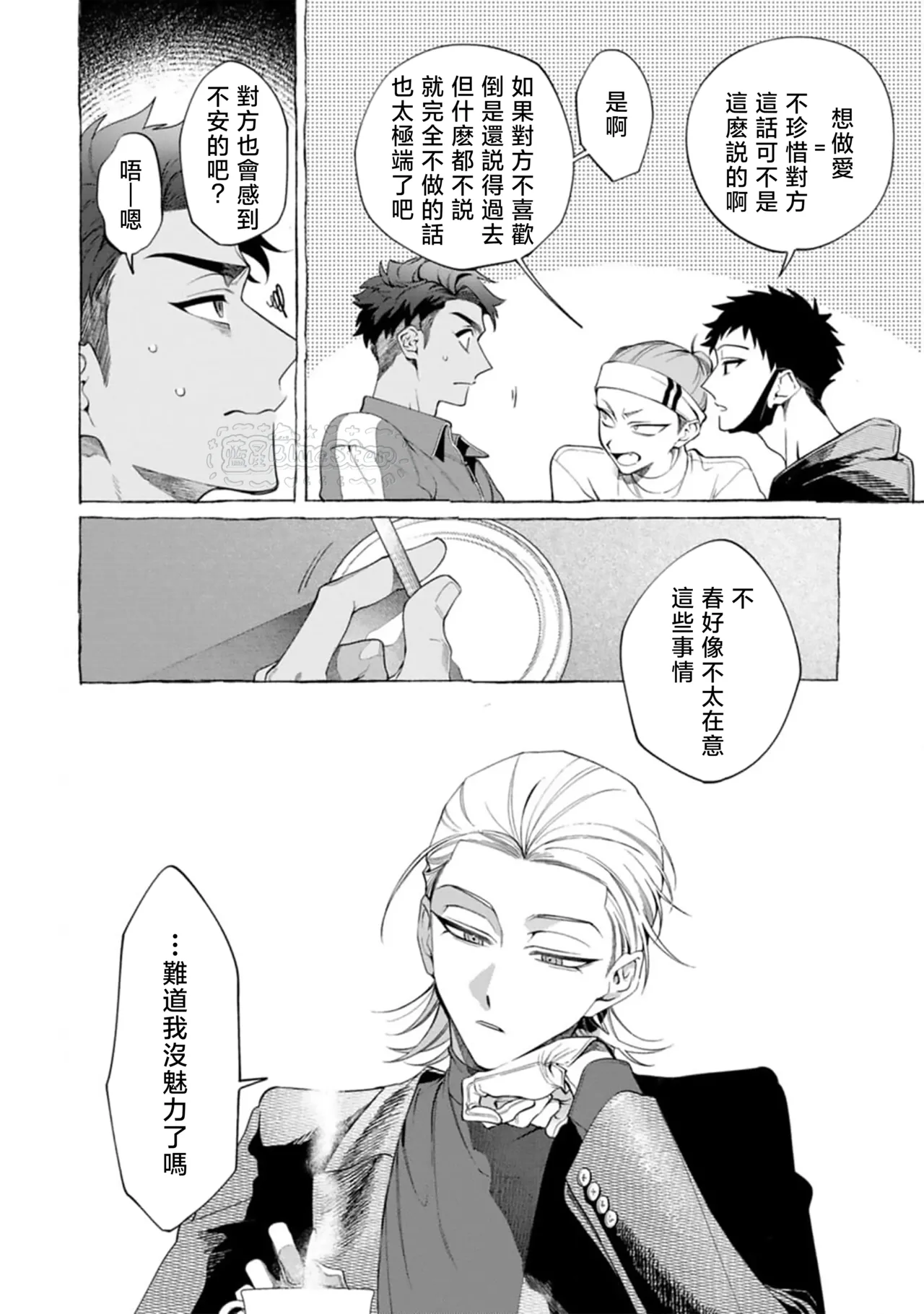 หน้า 121
