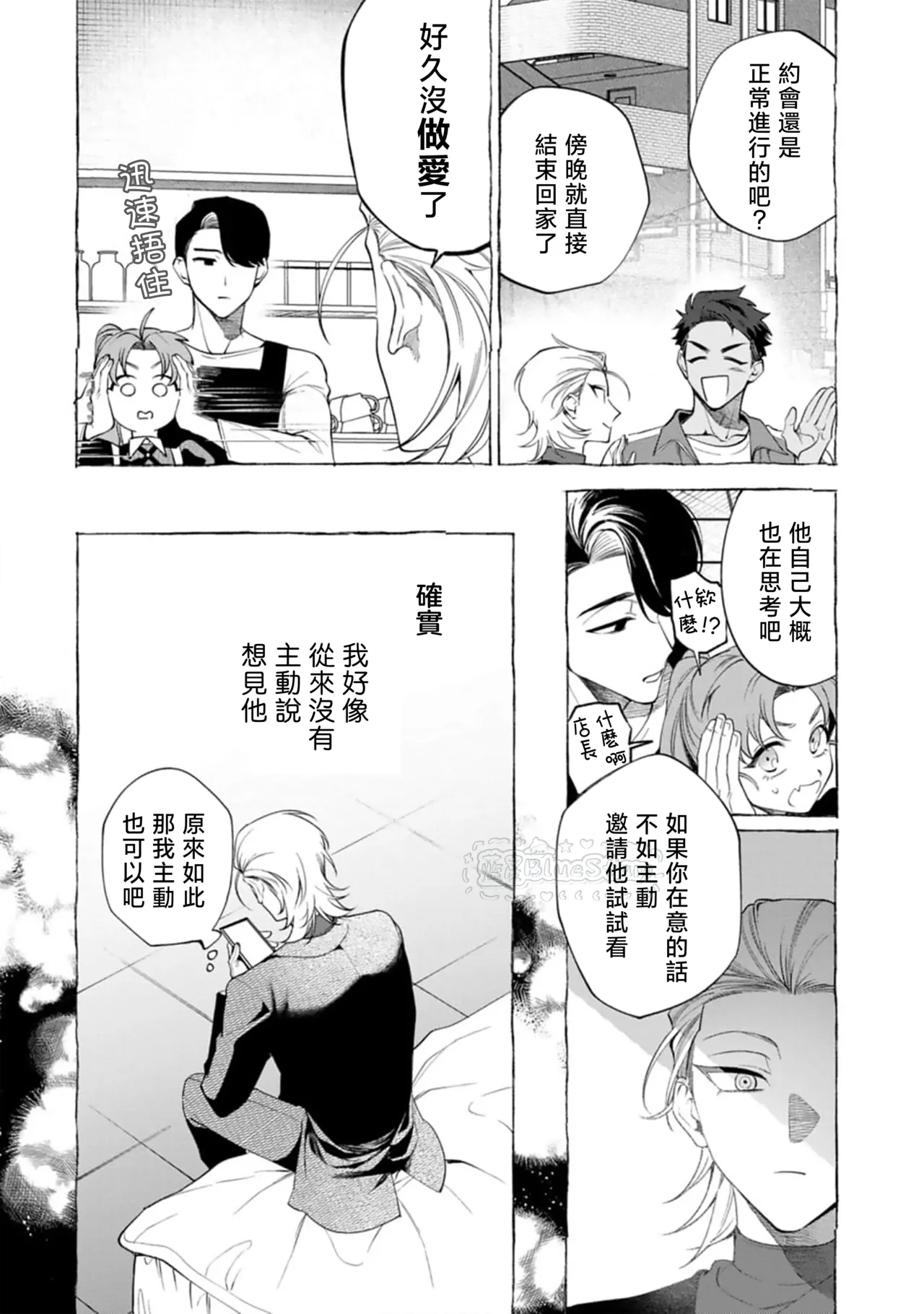 หน้า 123