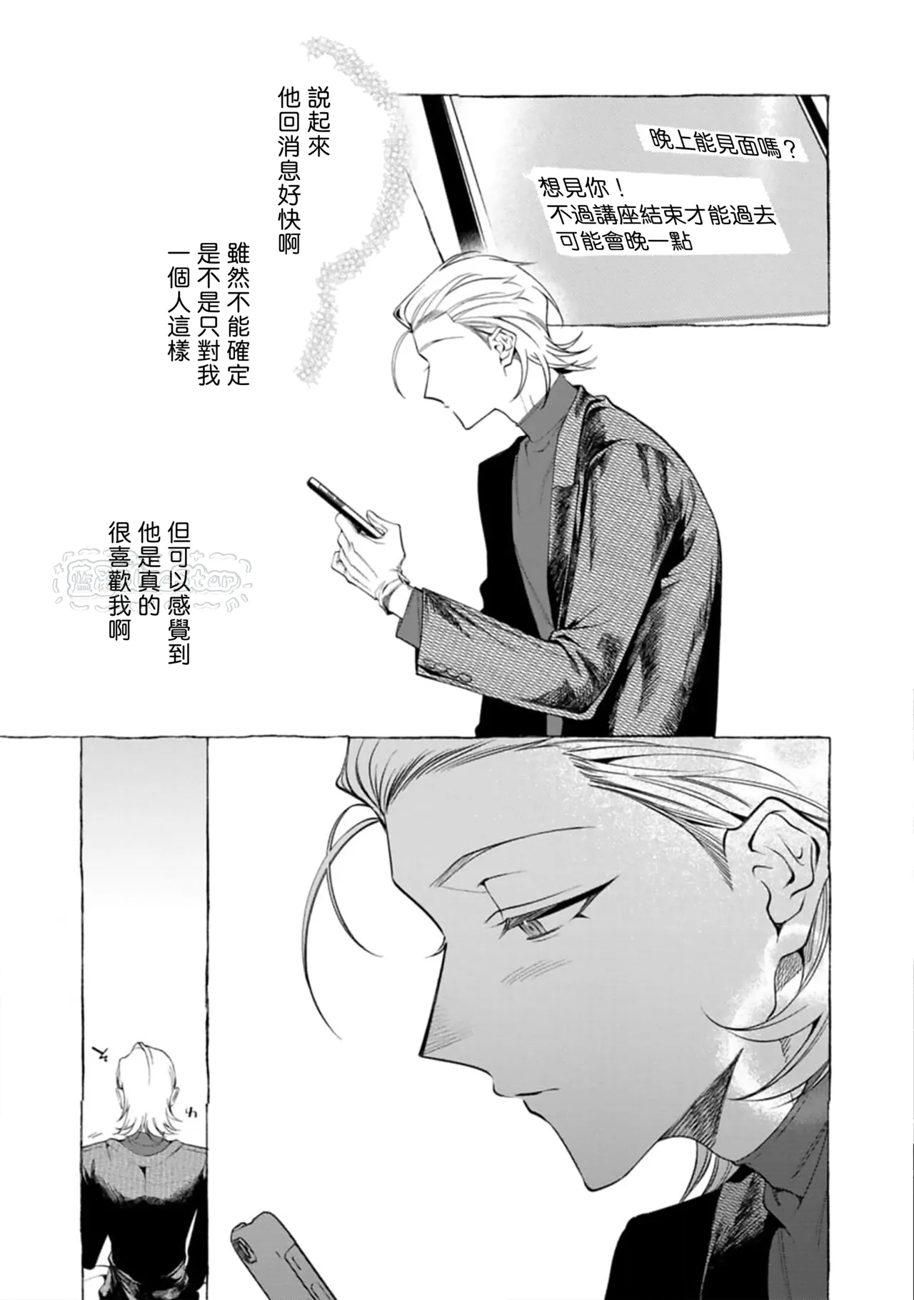 หน้า 124