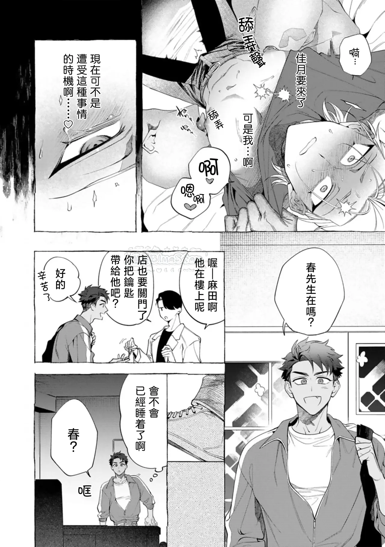 หน้า 129