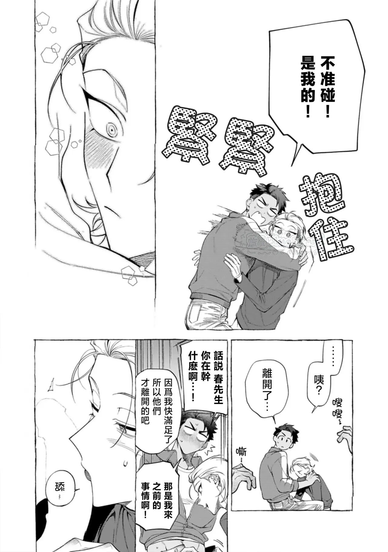 หน้า 133