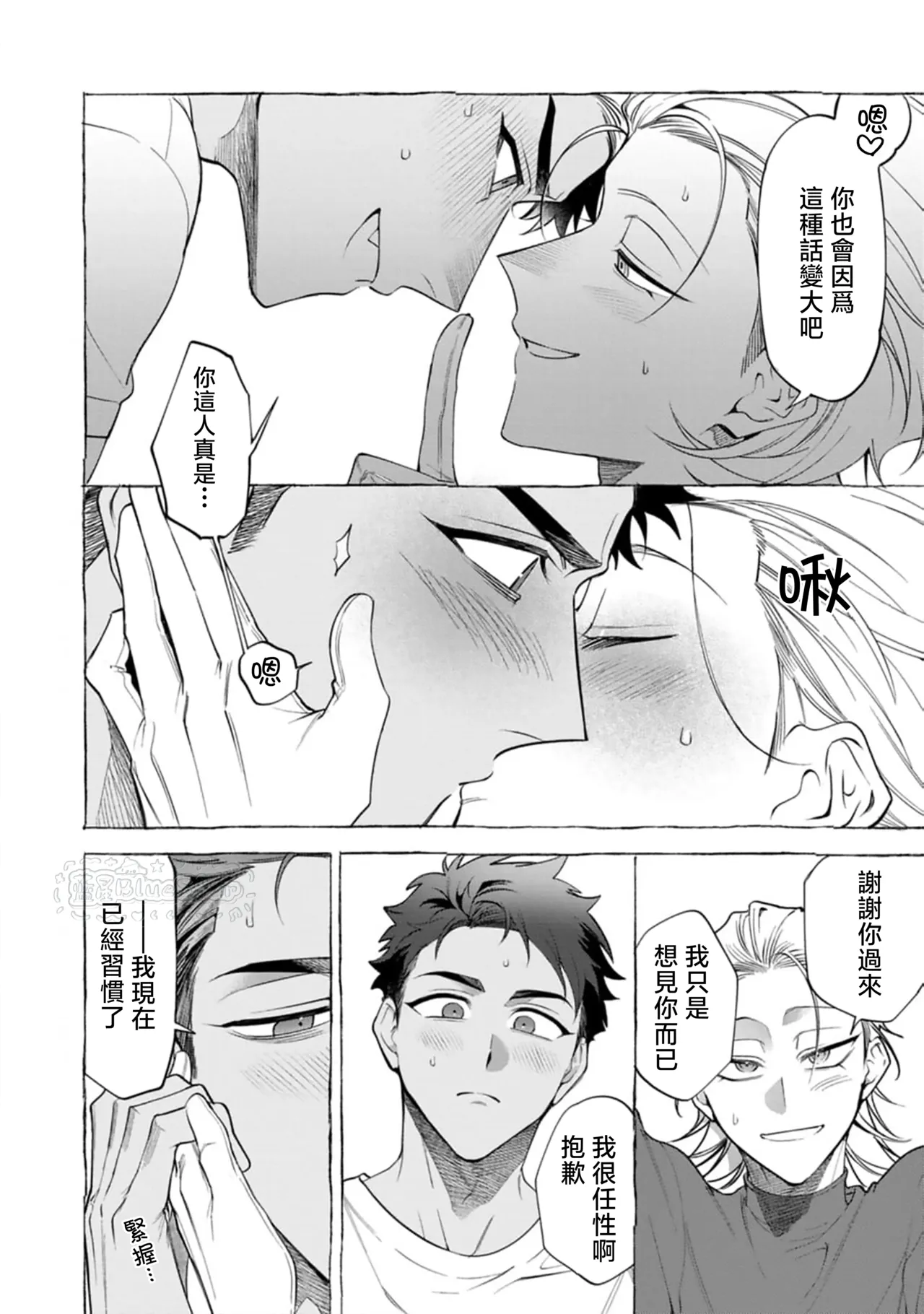 หน้า 139