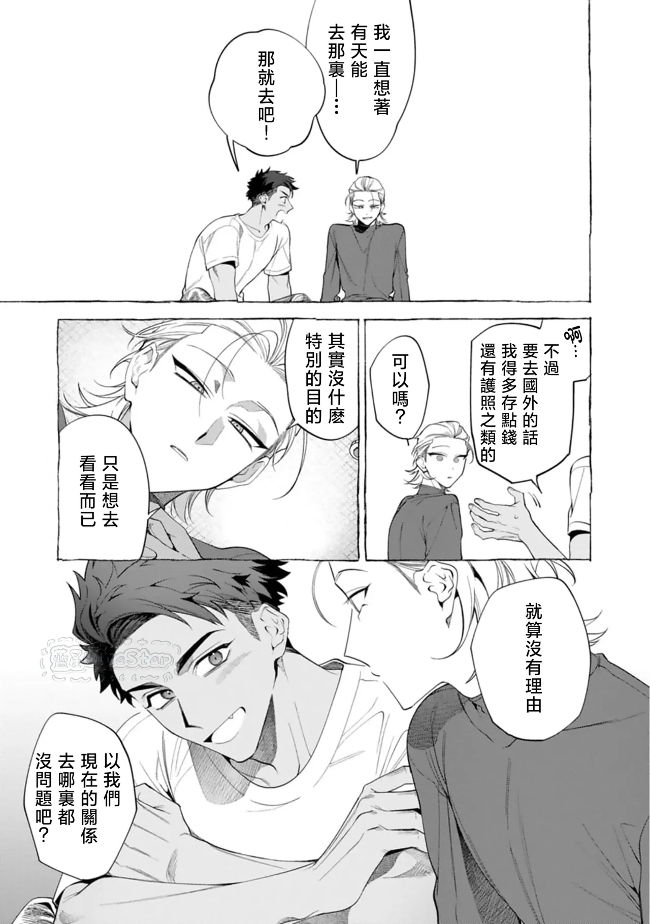 หน้า 142