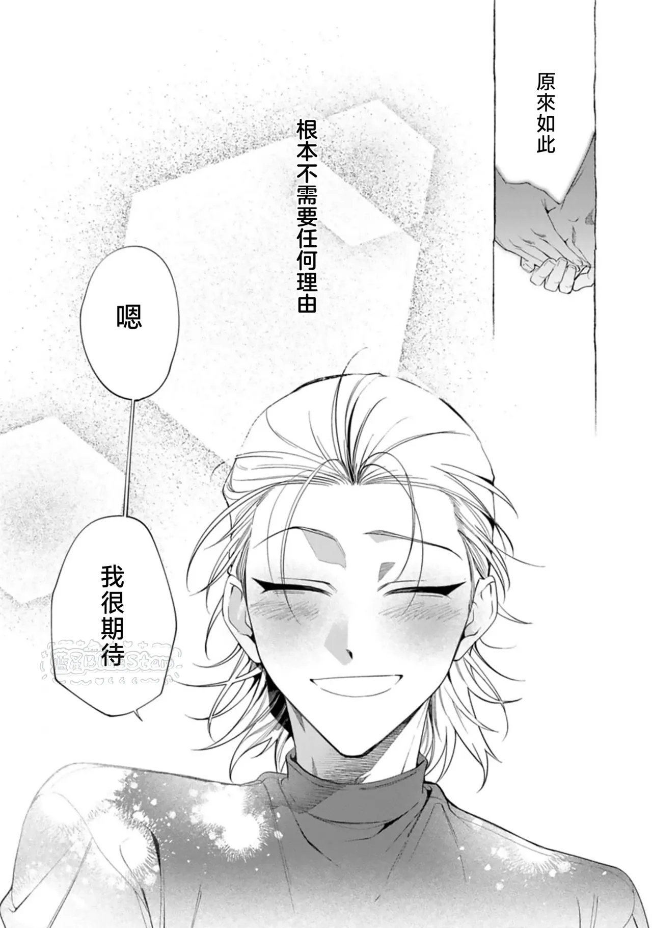 หน้า 143