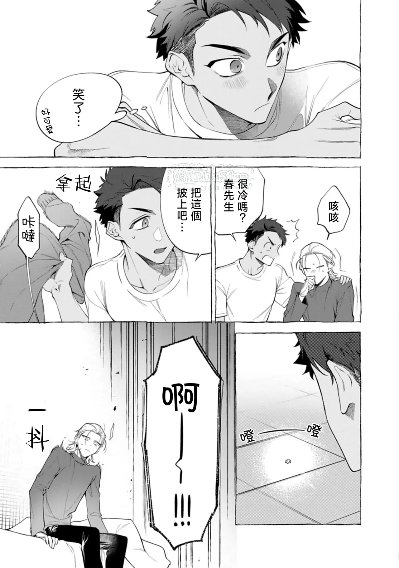 หน้า 144
