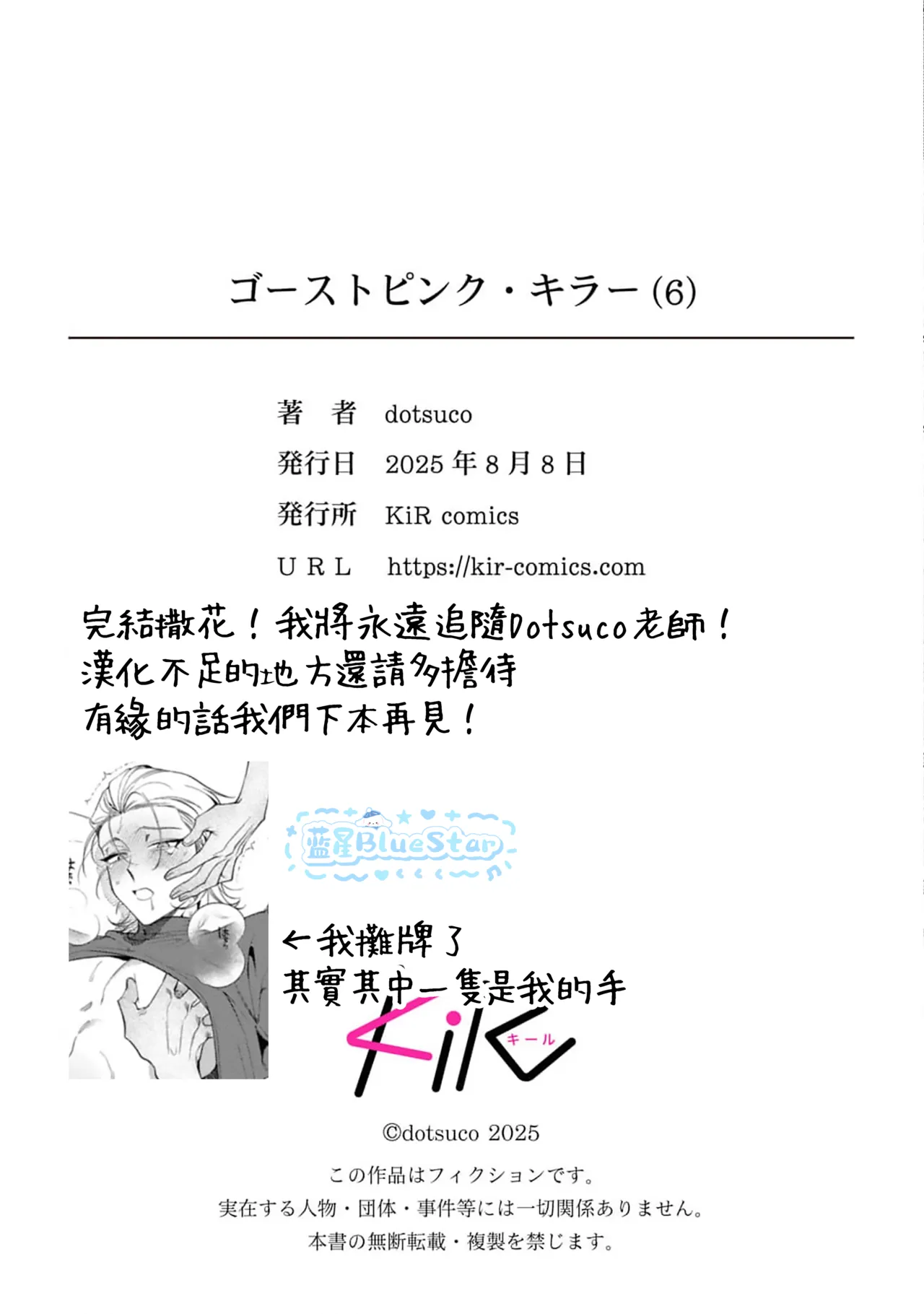 หน้า 148