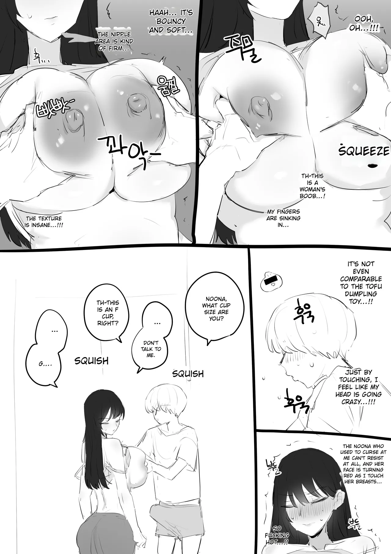 หน้า 28