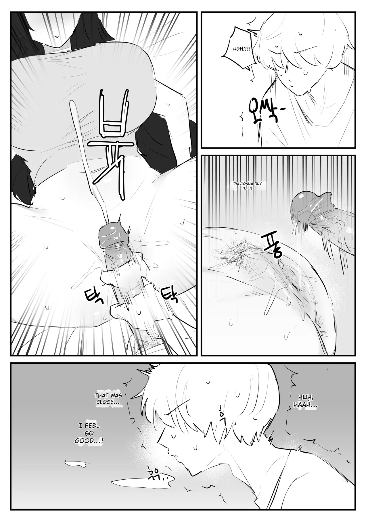 หน้า 52