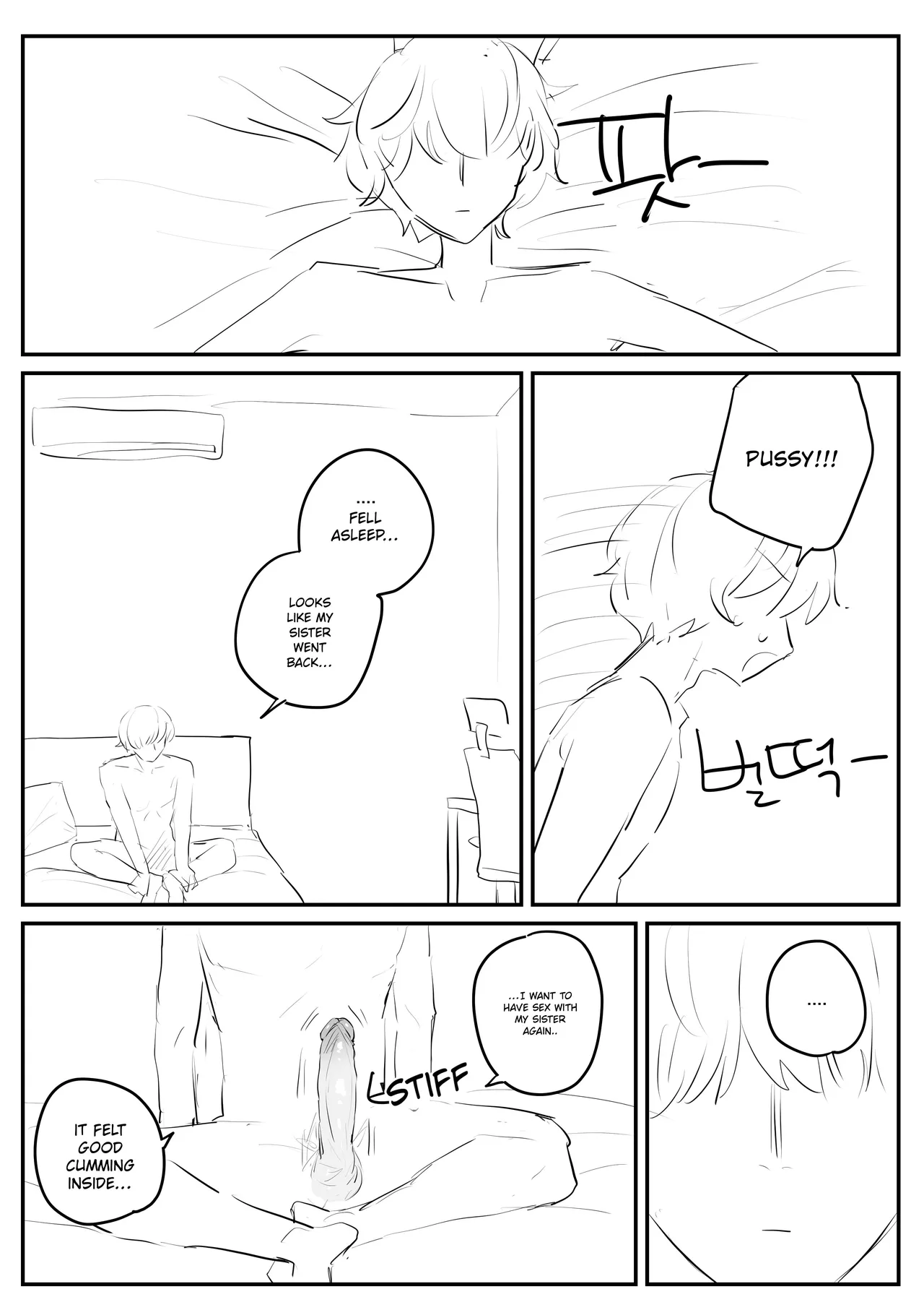 หน้า 86