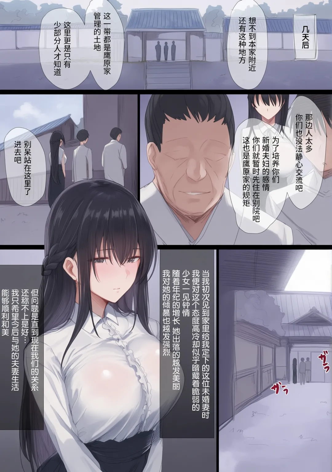 หน้า 10