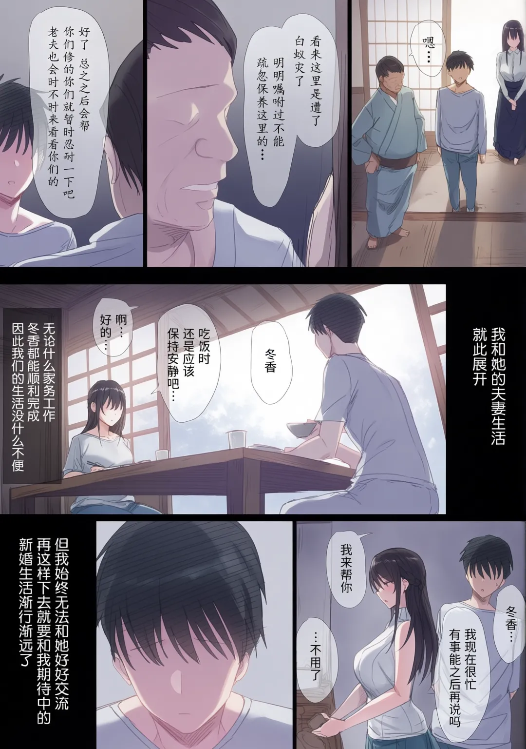หน้า 11