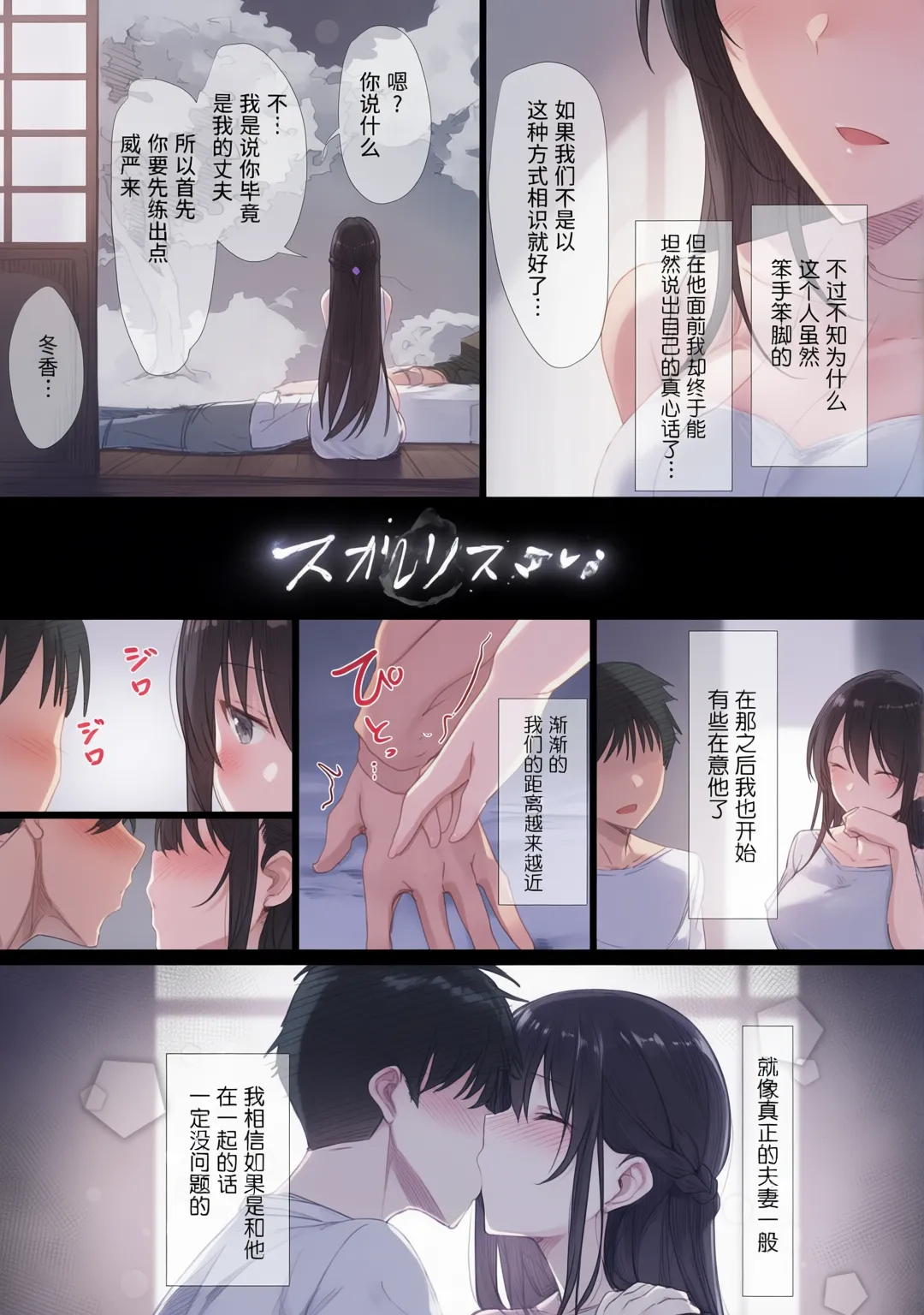 หน้า 16