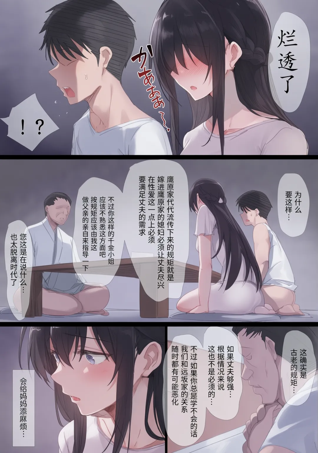 หน้า 19