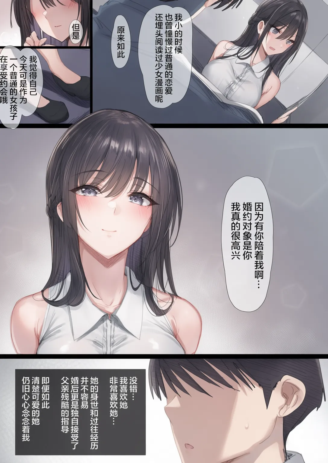 หน้า 101