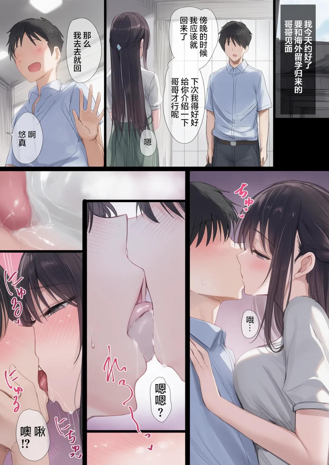 หน้า 104