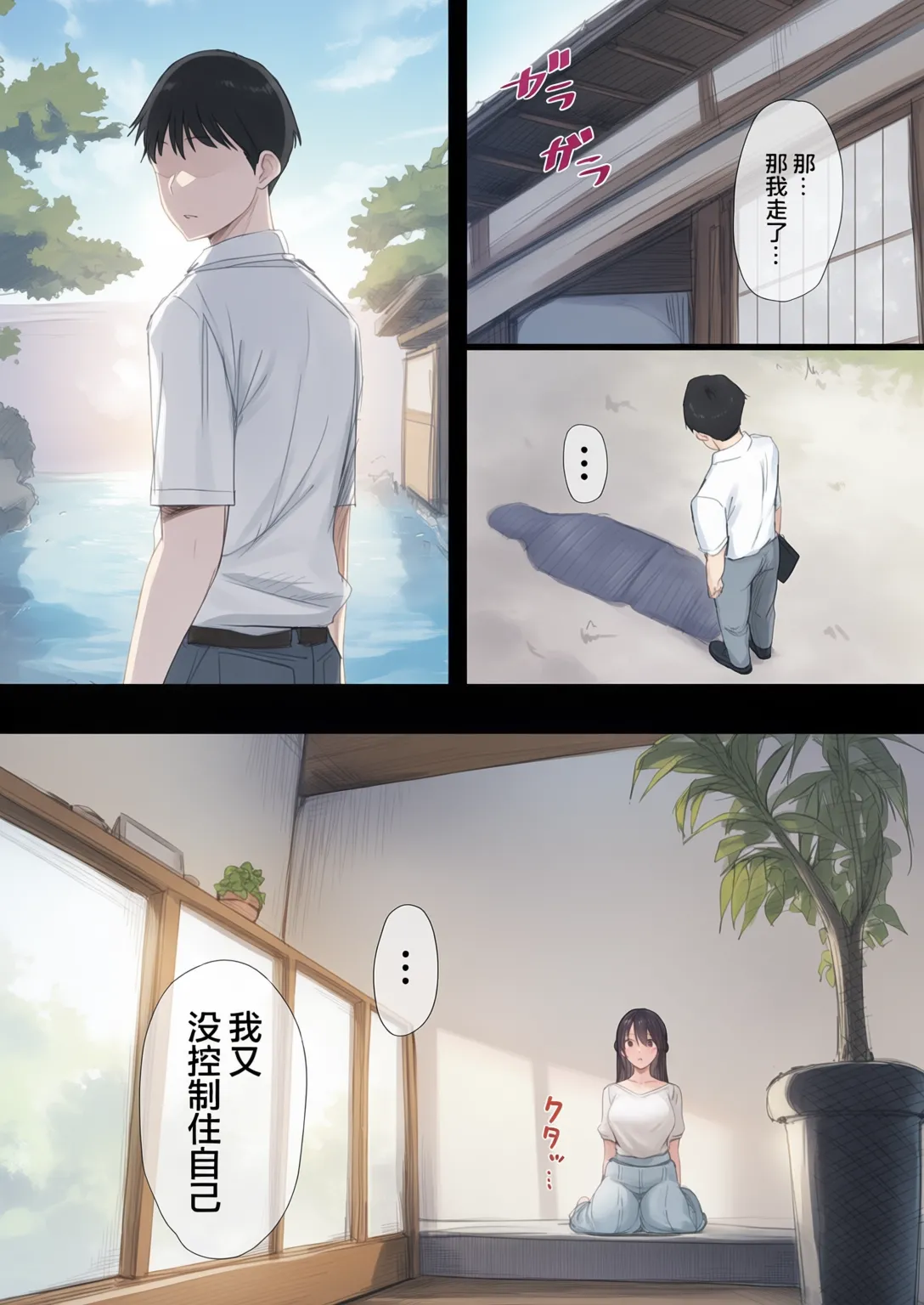 หน้า 106
