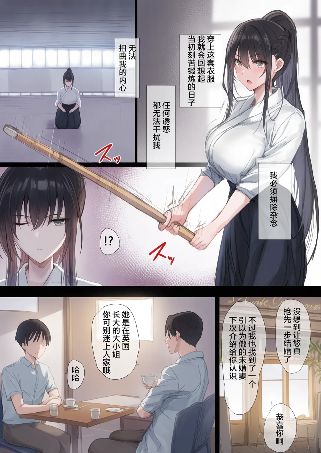 หน้า 108