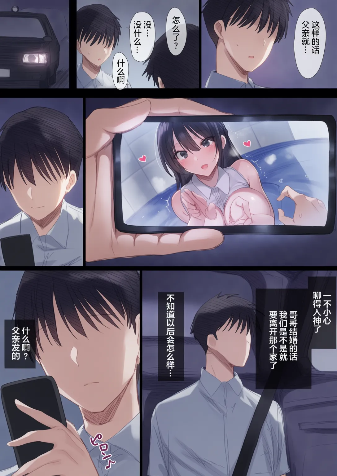 หน้า 109