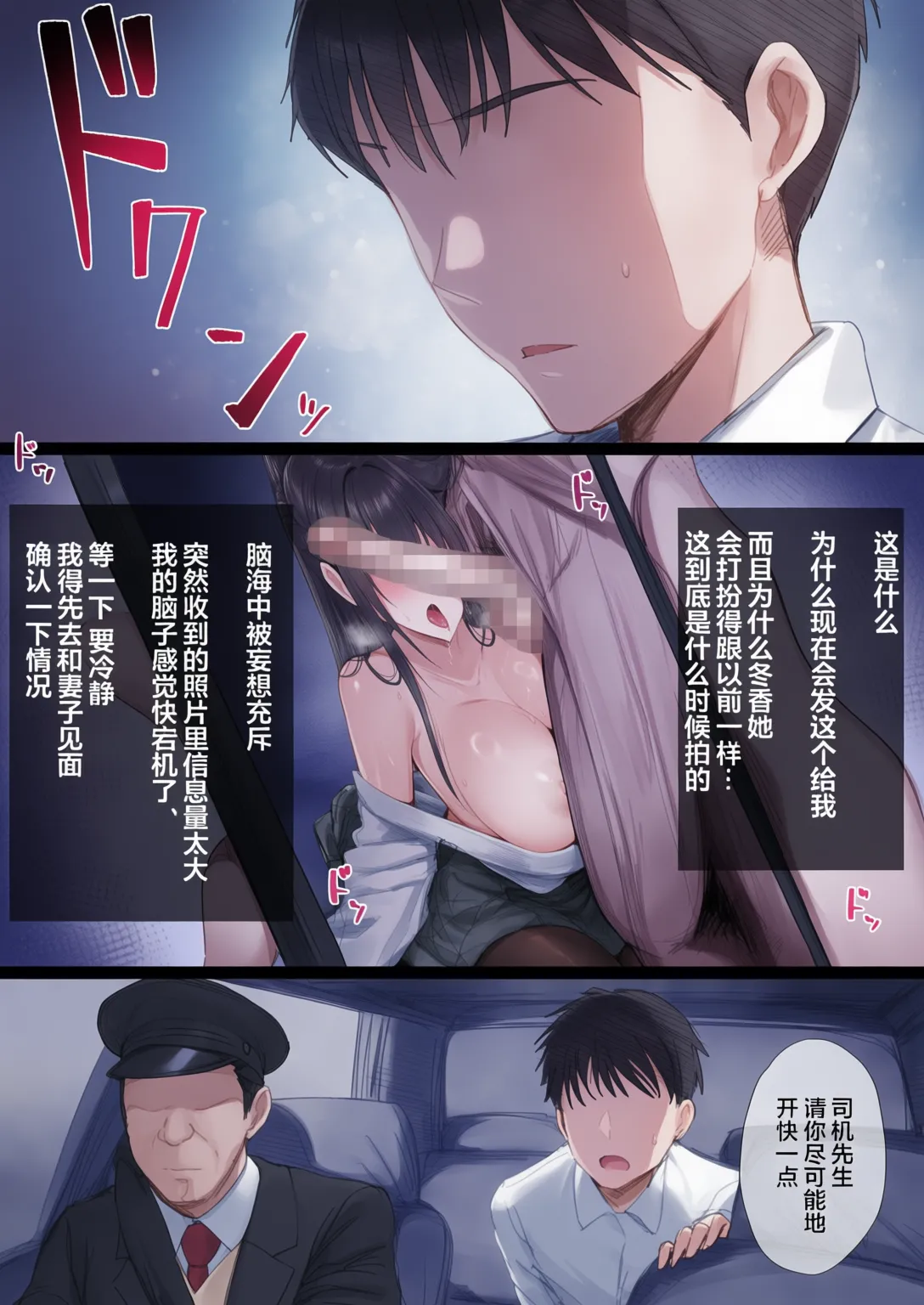 หน้า 111