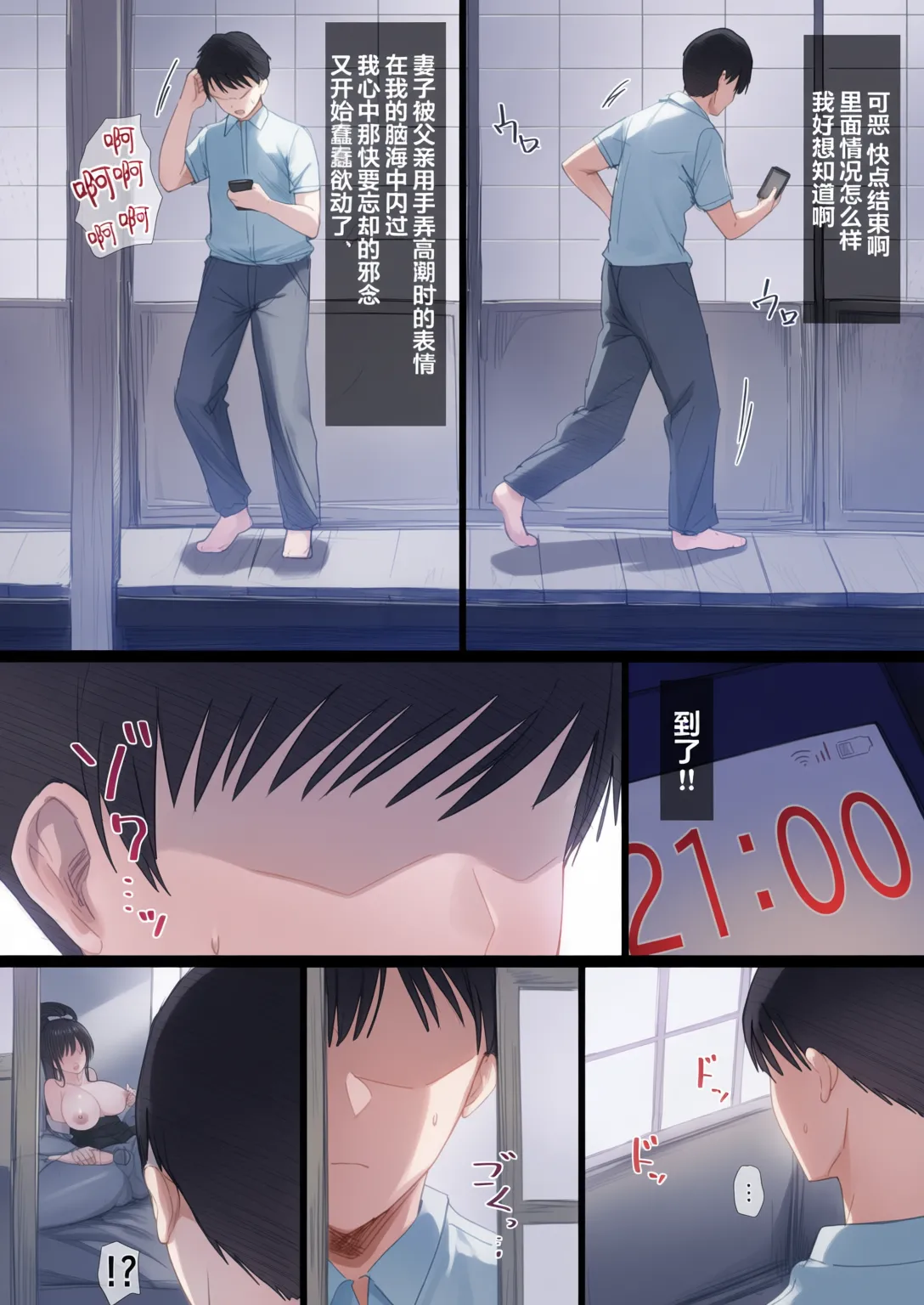 หน้า 136