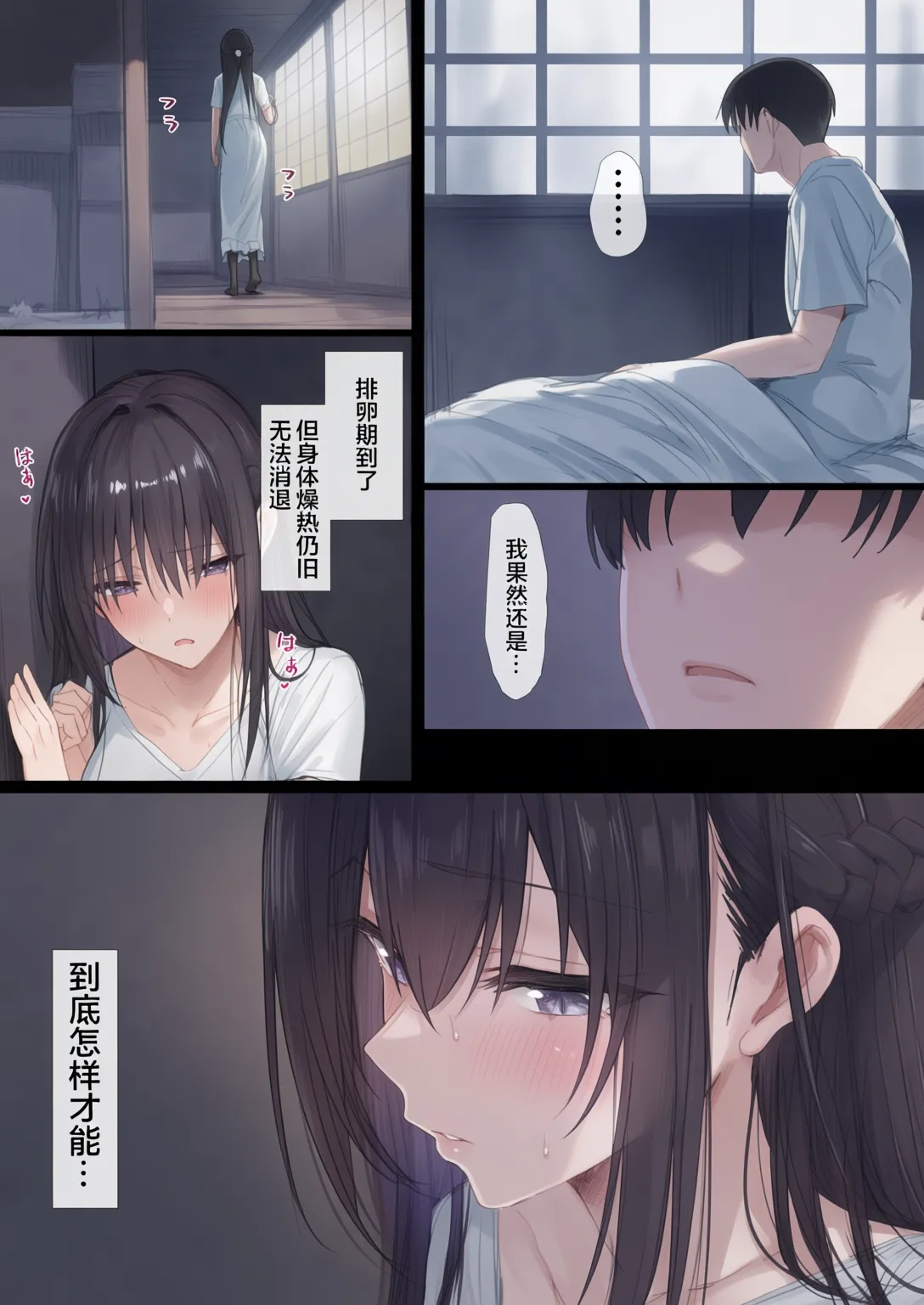 หน้า 171