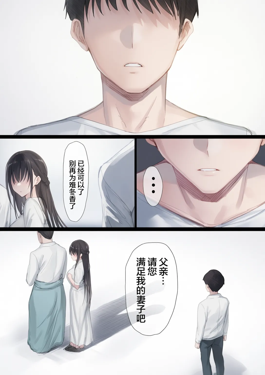 หน้า 174