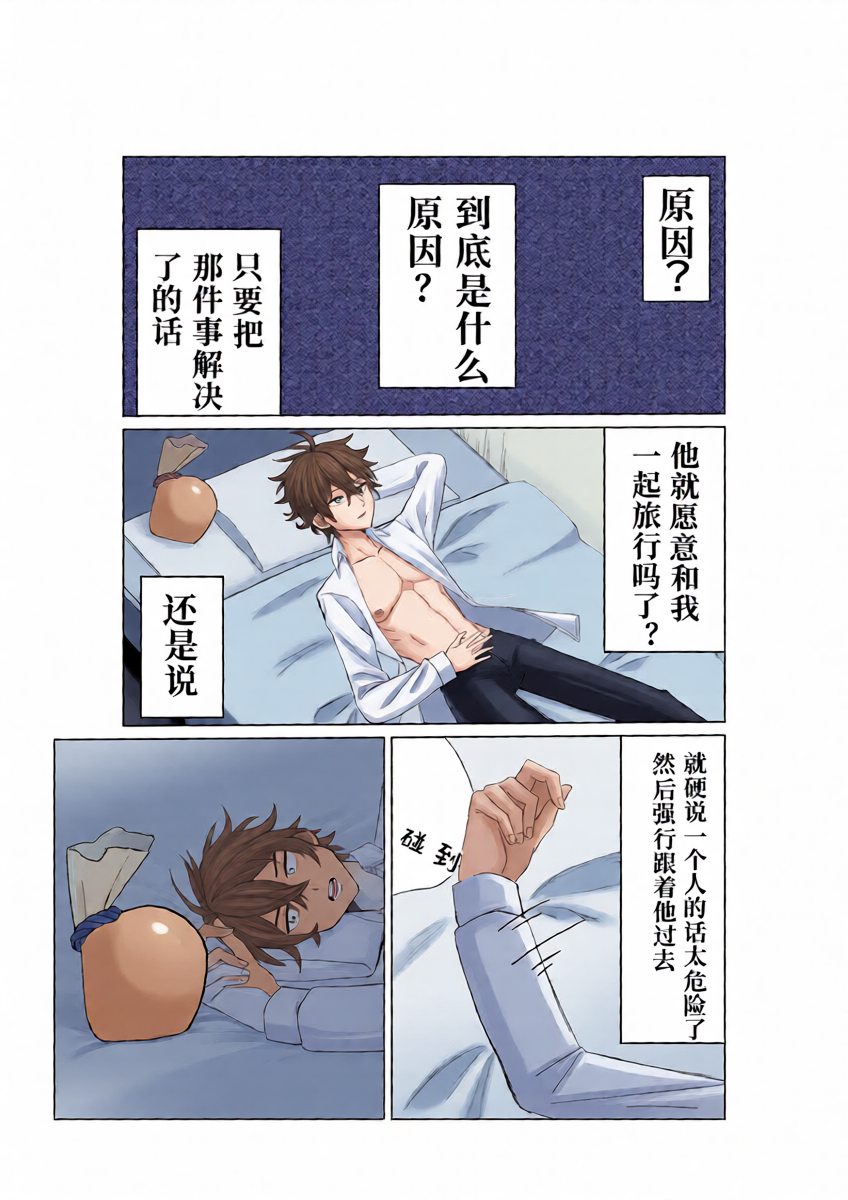 หน้า 24