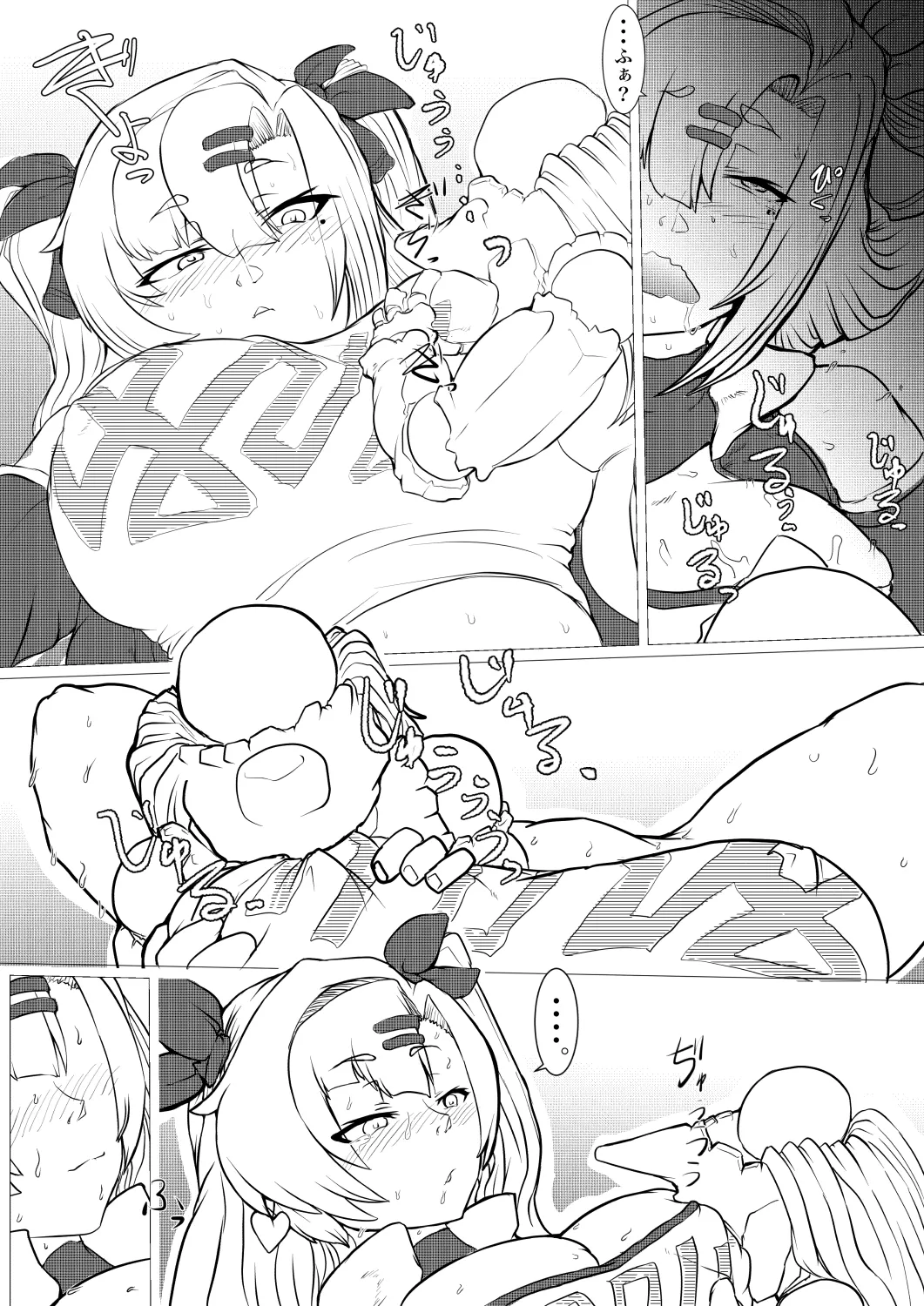 หน้า 16