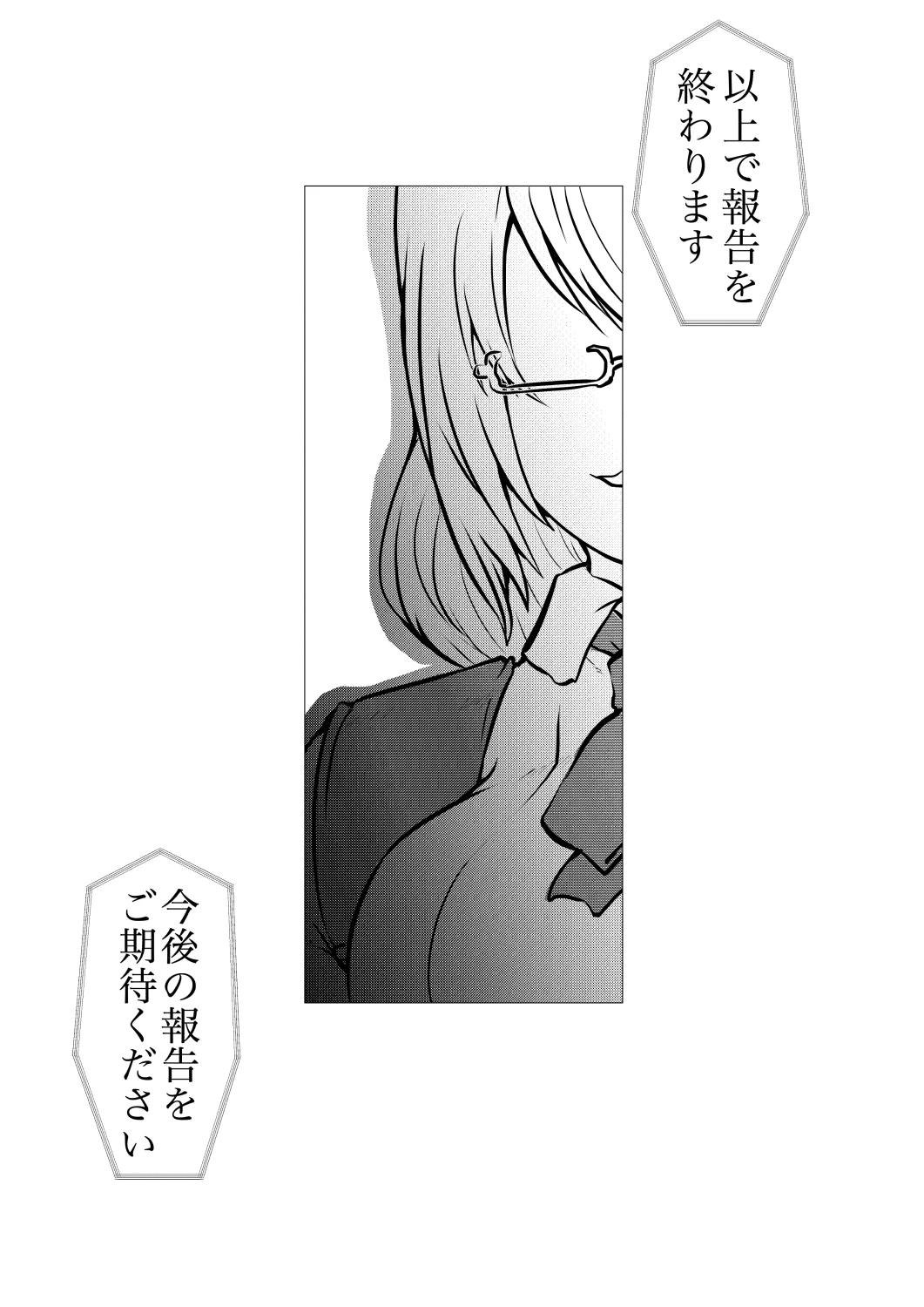 หน้า 59