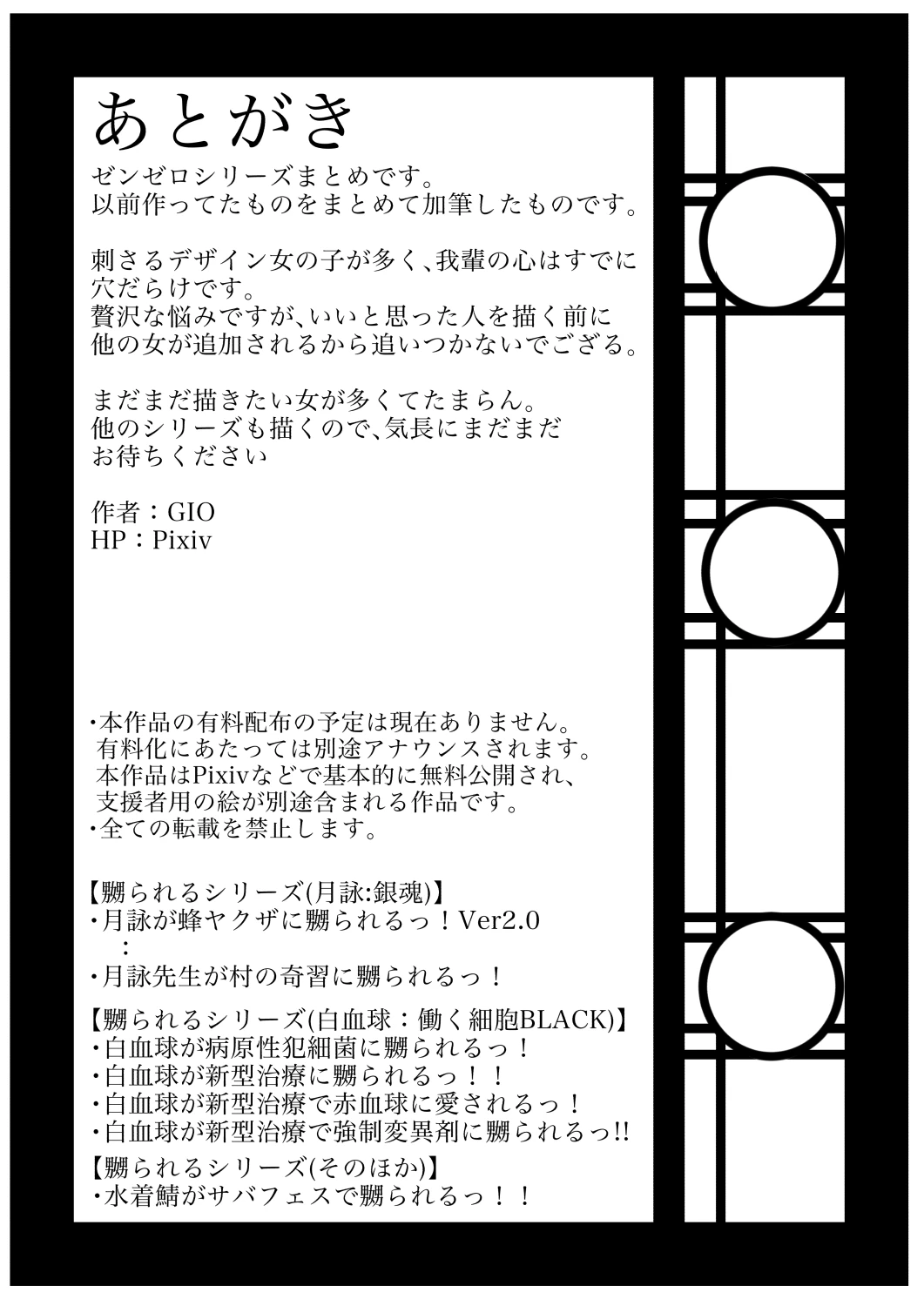 หน้า 60