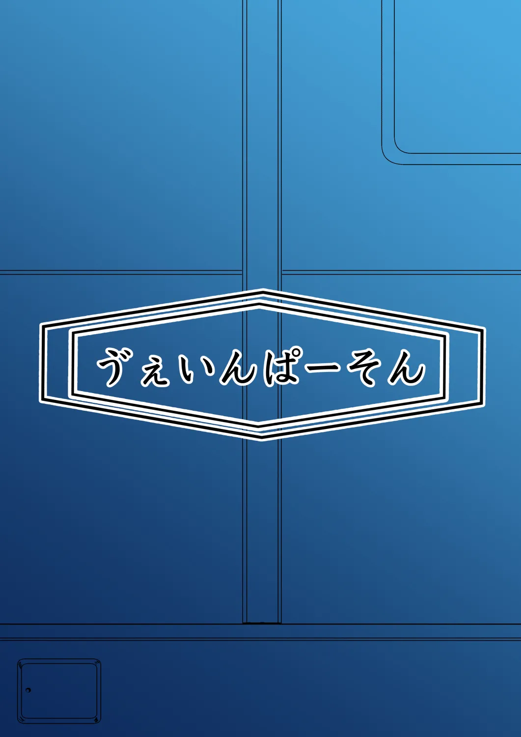 หน้า 61