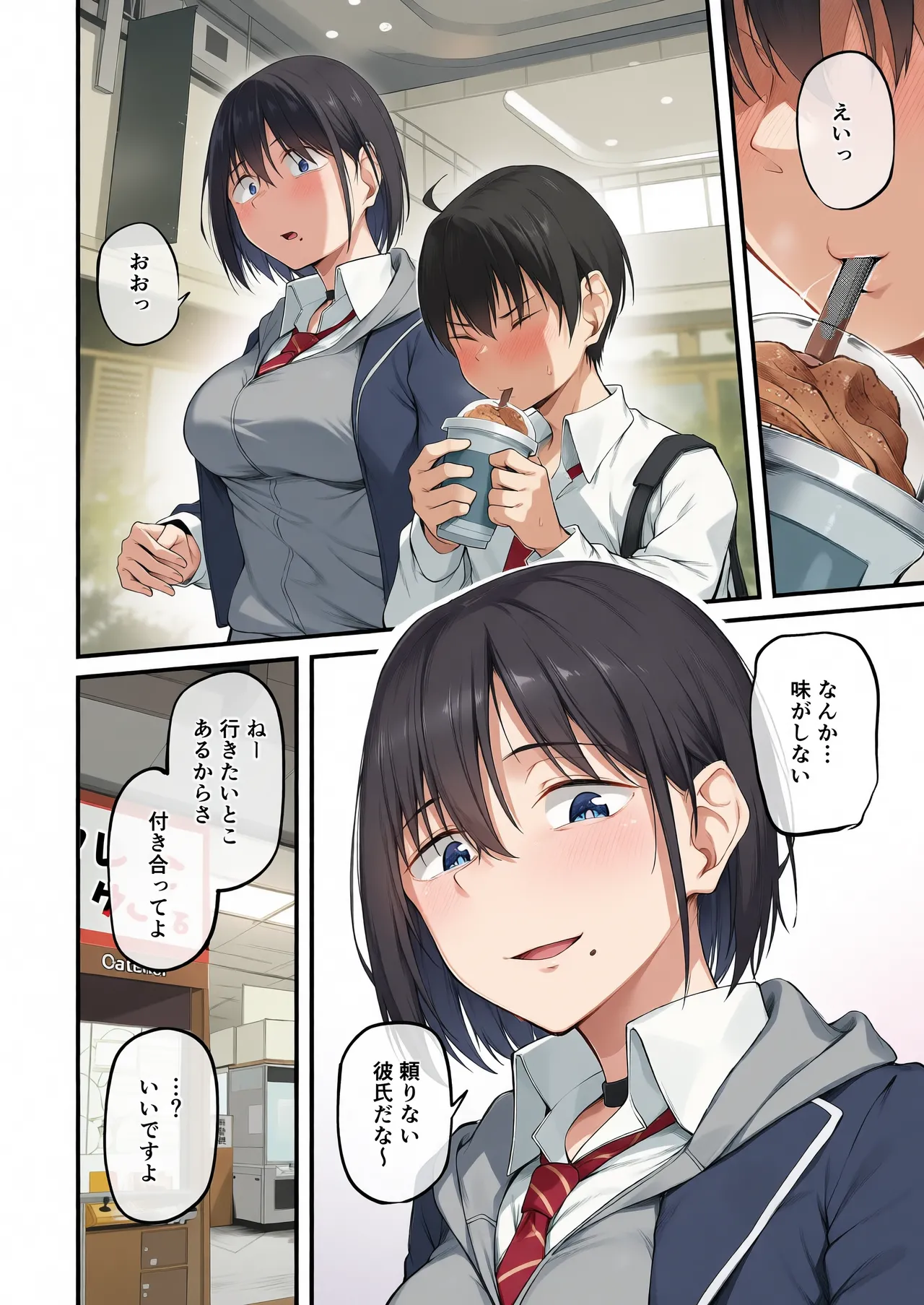 หน้า 6
