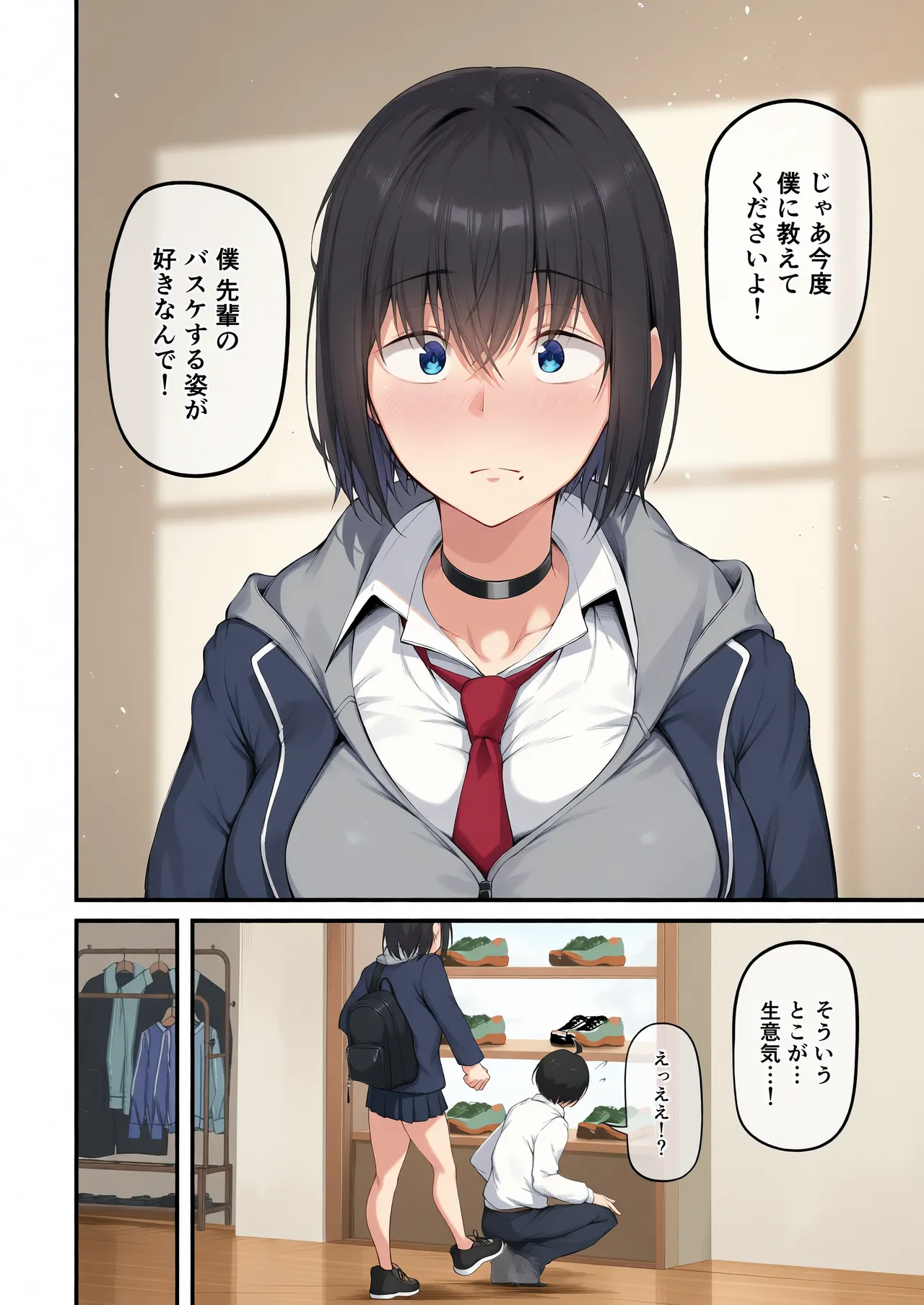 หน้า 10