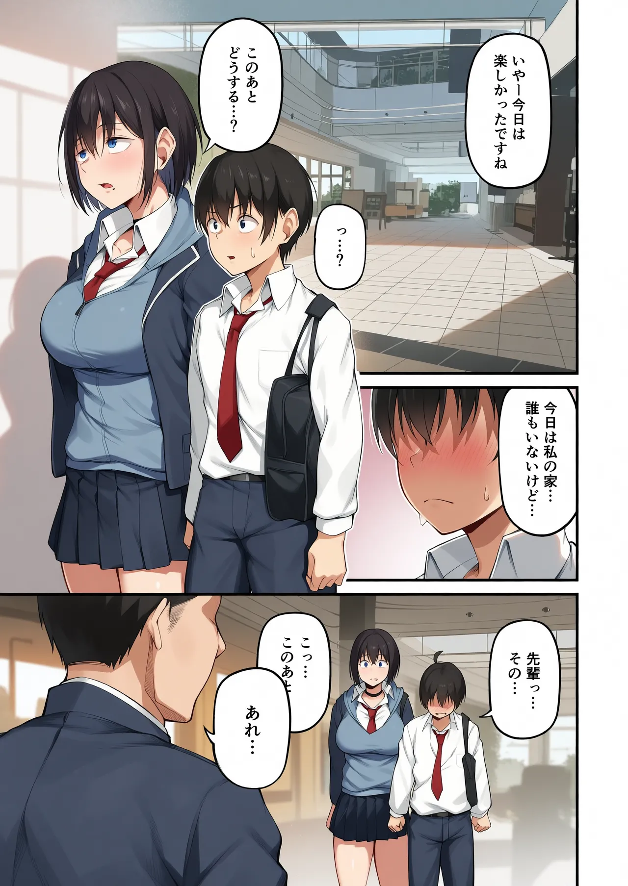 หน้า 11