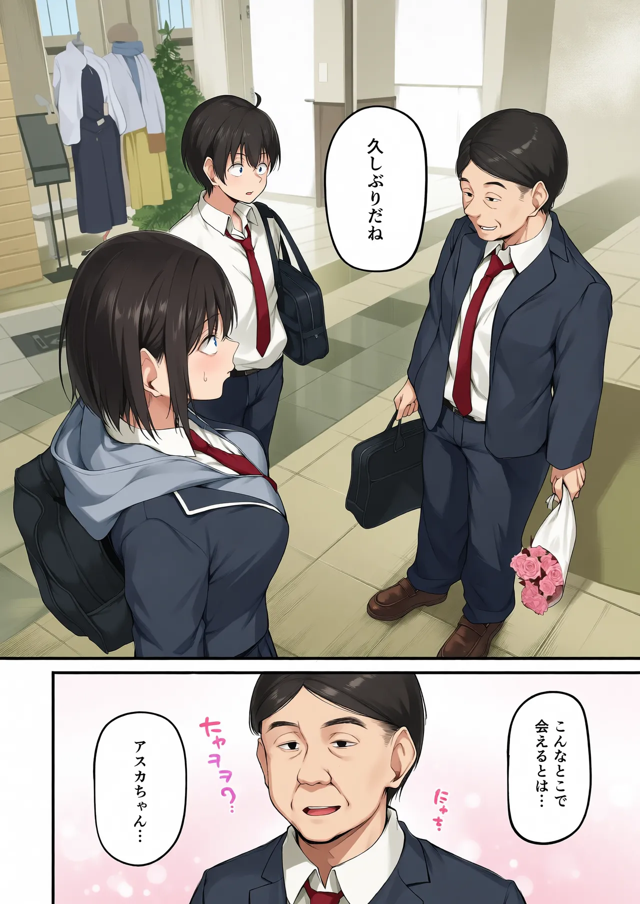 หน้า 12