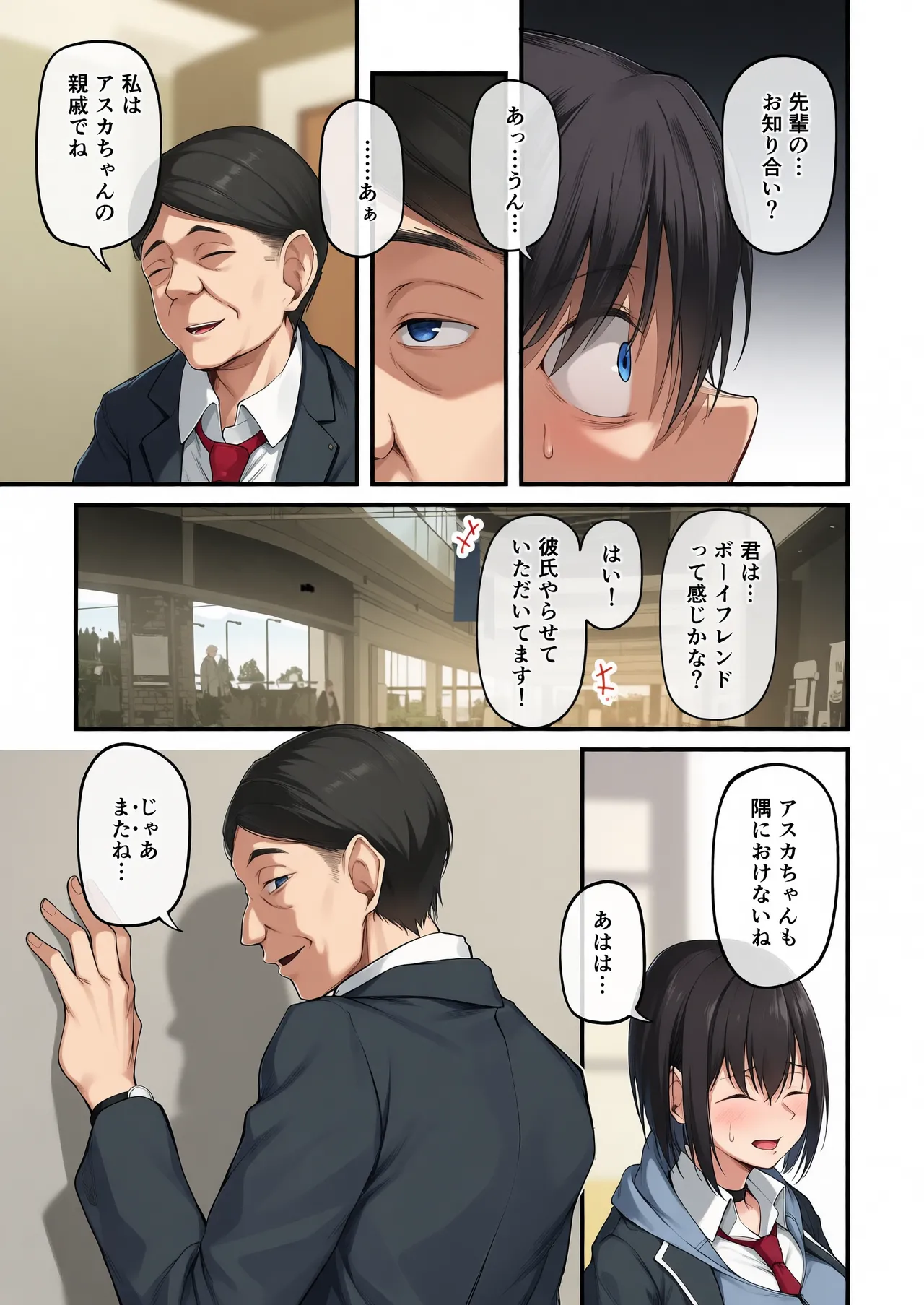 หน้า 13