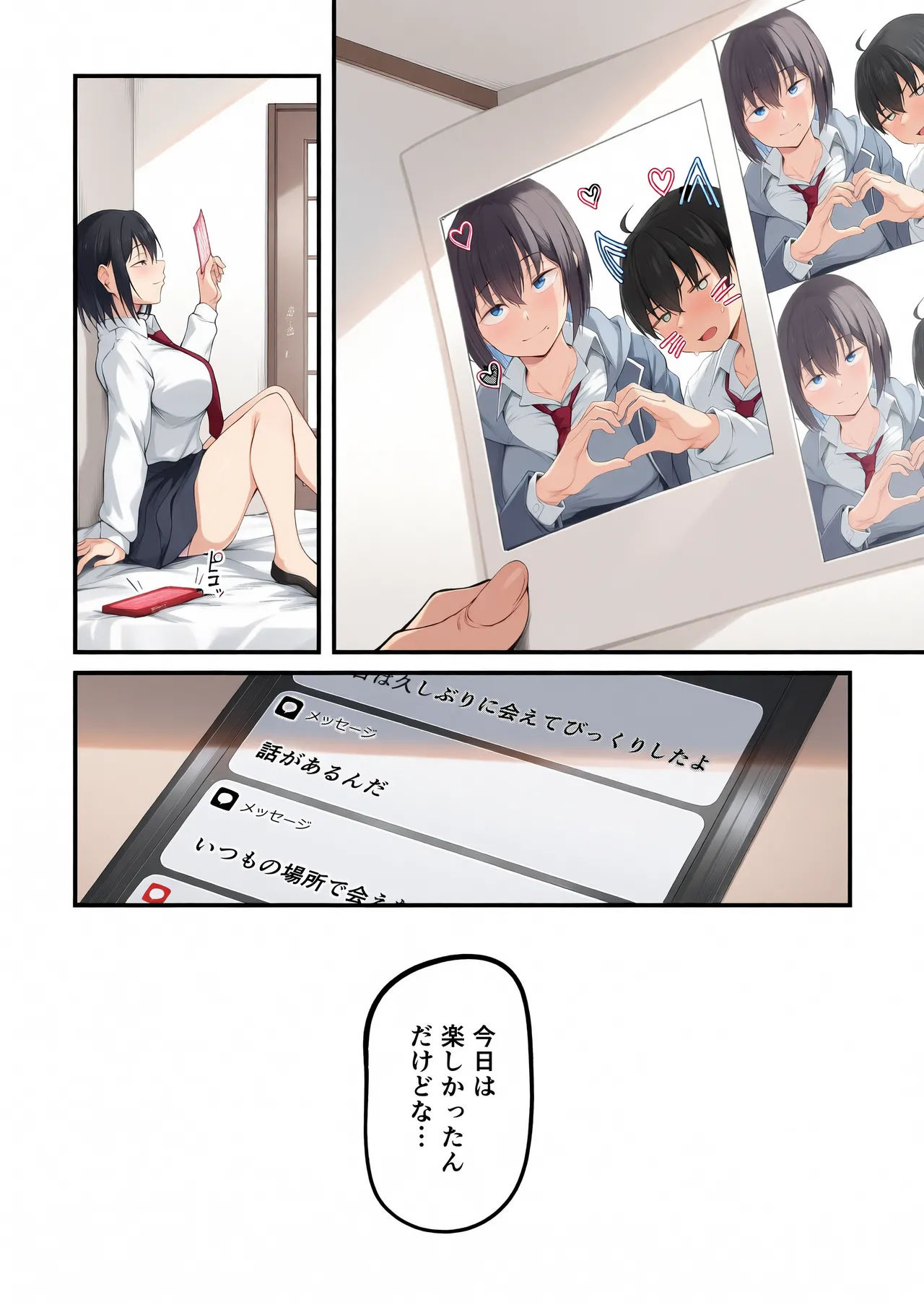 หน้า 18